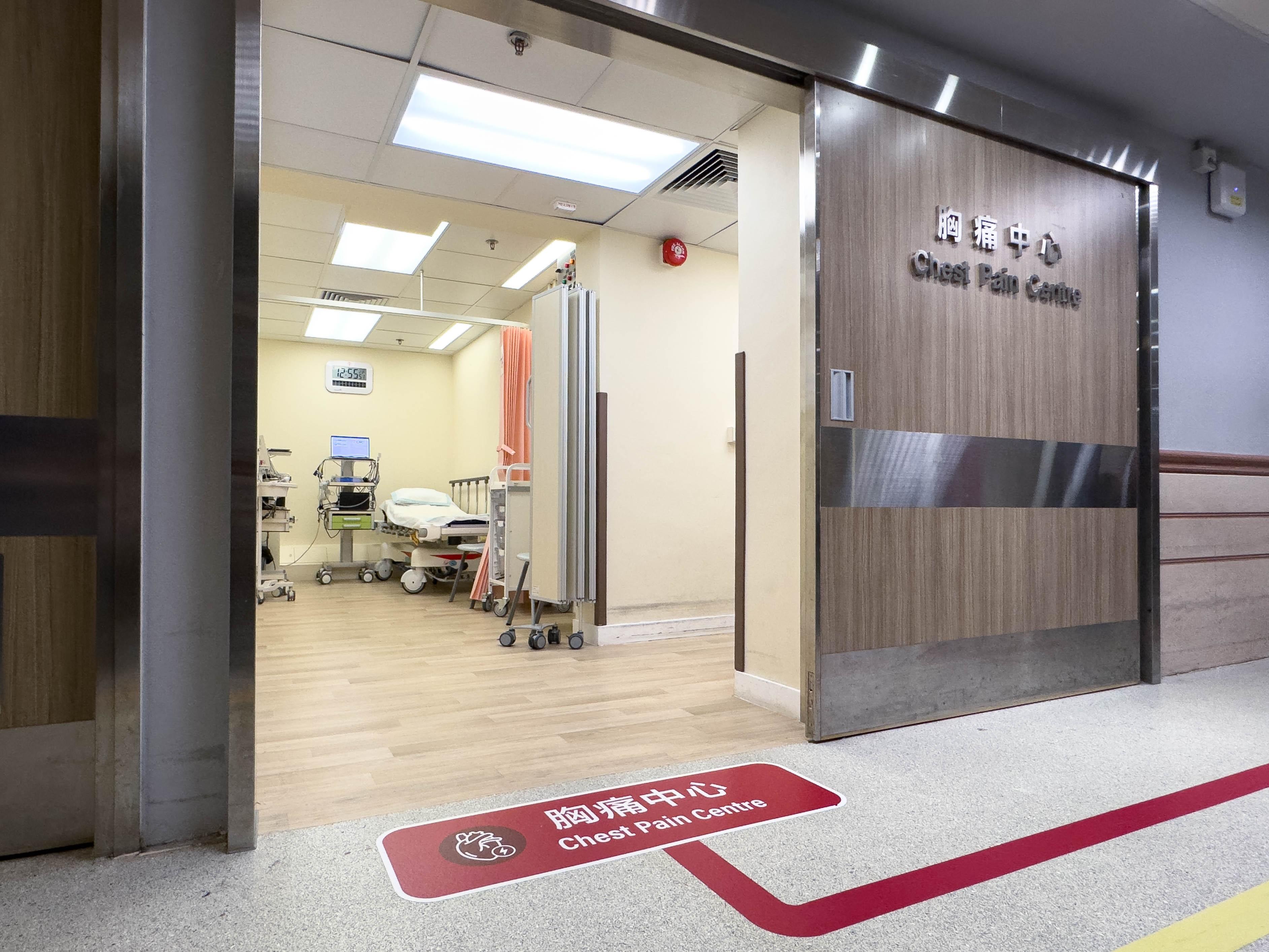 Queen Mary Hospital established Hong Kong's first chest pain centre last November, standardising the treatment process for acute cardiac patients.