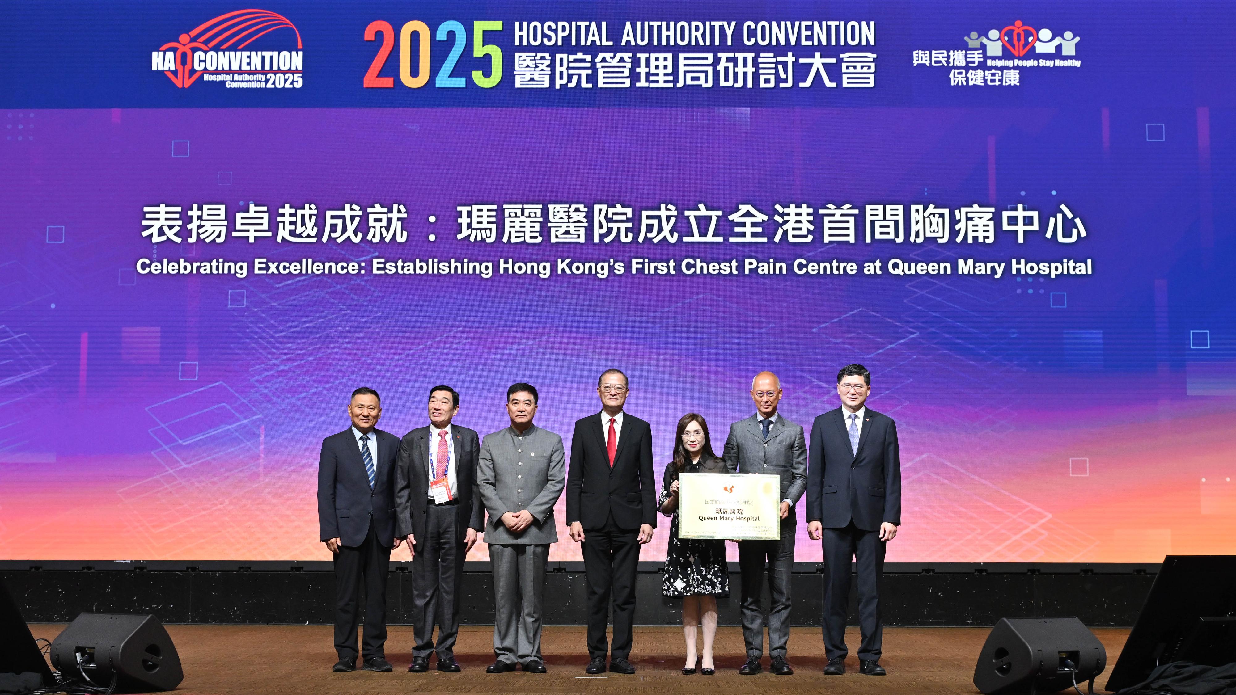 The Secretary for Health, Professor Lo Chung-mau (centre), together with the Chairman of the Hospital Authority (HA), Mr Henry Fan (second left), and the Chief Executive of the HA, Dr Tony Ko (first right), today (May 26) witness the successful accreditation of Queen Mary Hospital Chest Pain Centre under the national chest pain centre accreditation standards, becoming the first chest pain centre in Hong Kong established in accordance with national accreditation standards.