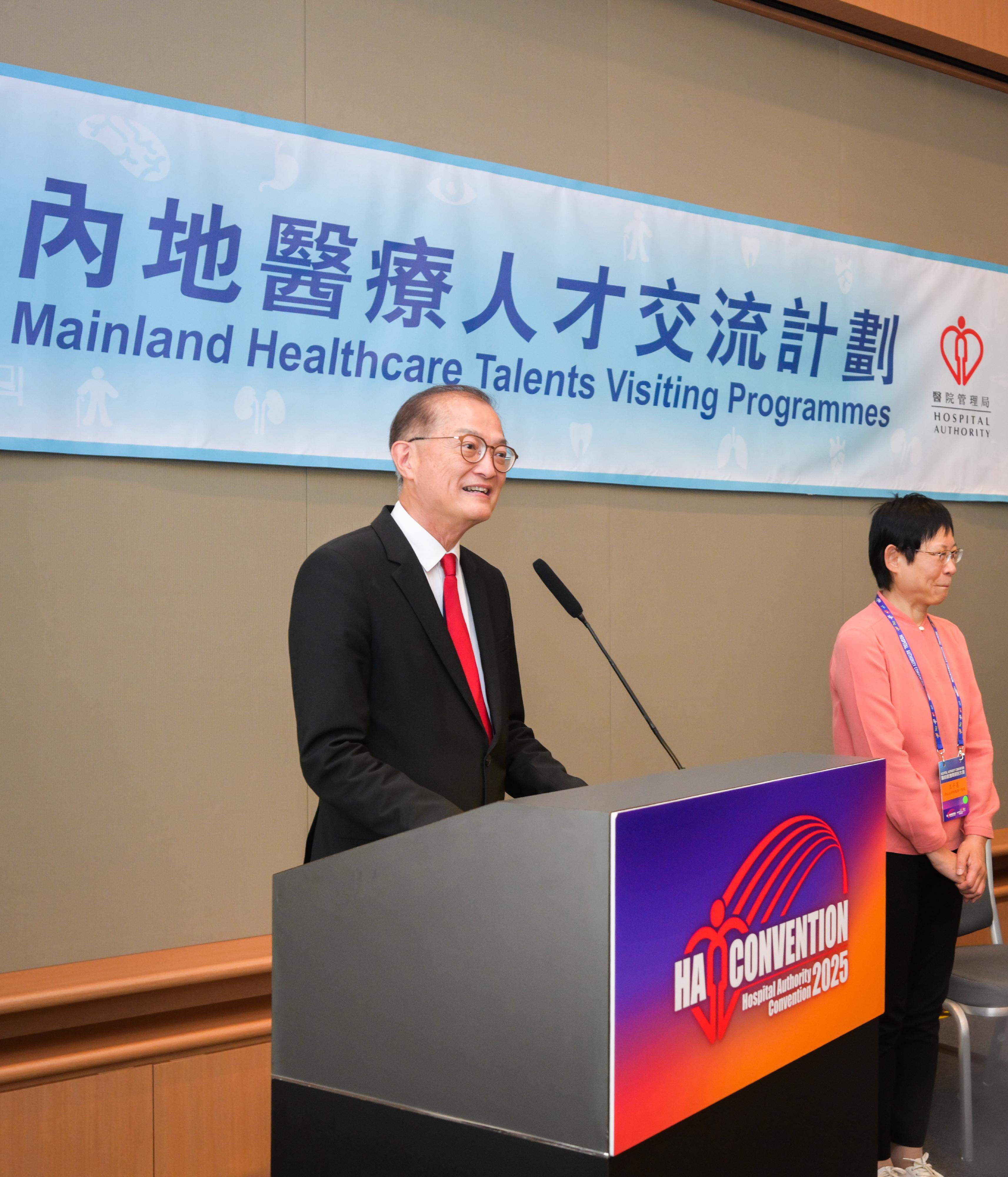 The Secretary for Health, Professor Lo Chung-mau (left), delivers a speech at the welcoming ceremony of the Mainland Healthcare Talents Visiting Programmes today (May 26).