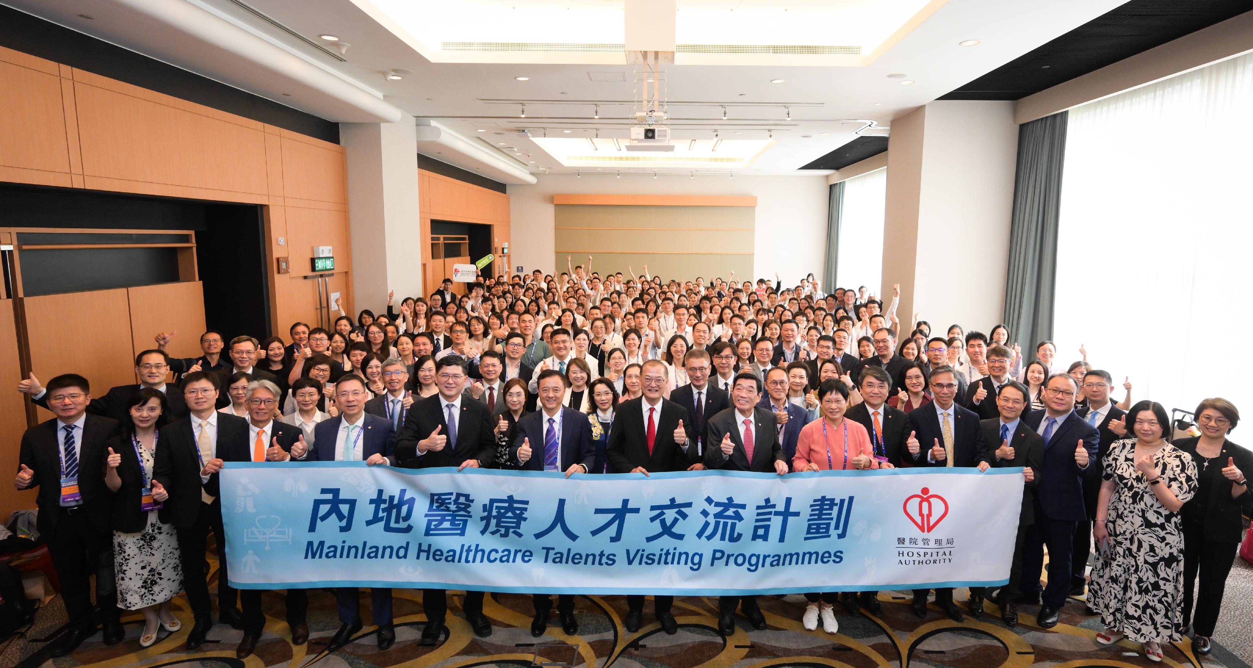 The Secretary for Health, Professor Lo Chung-mau, attended the welcoming ceremony of the Mainland Healthcare Talents Visiting Programmes today (May 26). Photo shows Professor Lo (front row, eighth left); the Director-General of the Health Commission of Guangdong Province, Mr Liu Liqun (front row, seventh left); the Chairman of the Hospital Authority (HA), Mr Henry Fan (front row, eighth right); the Chief Executive of the HA, Dr Tony Ko (front row, sixth left), with healthcare exchange talent from the Mainland.