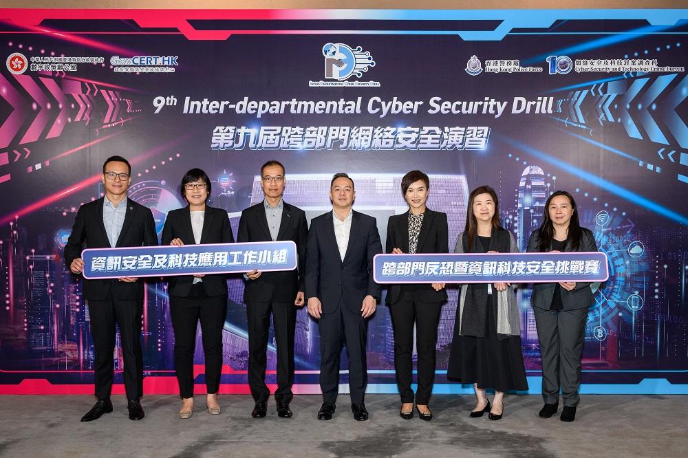 The Cyber Security and Technology Crime Bureau of the Hong Kong Police Force and the Digital Policy Office (DPO) jointly held the 9th Inter-departmental Cyber Security Drill today (May 26). Photo shows a group photo of the Commissioner of Police, Mr Chow Yat-ming (center) with members of the Information Security and Technology Application Working Group, the Deputy Commissioner of Police (Operations), Mr Yip Wan-lung (third left); the Assistant Commissioner of Police (Crime), Ms Chung Wing-man (second left); Assistant Commissioner of Police (Information Systems), Ms Kwan Chui-ching (third right); the Chief Superintendent of Cyber Security and Technology Crime Bureau, Mr Lam Cheuk-ho (first left); the Superintendent of Inter-departmental Counter Terrorism Unit of Police, Ms Srimurjani Jani (first right), and the Assistant Commissioner (Project Governance and Cybersecurity) of the DPO, Ms Candy Chan (second right).