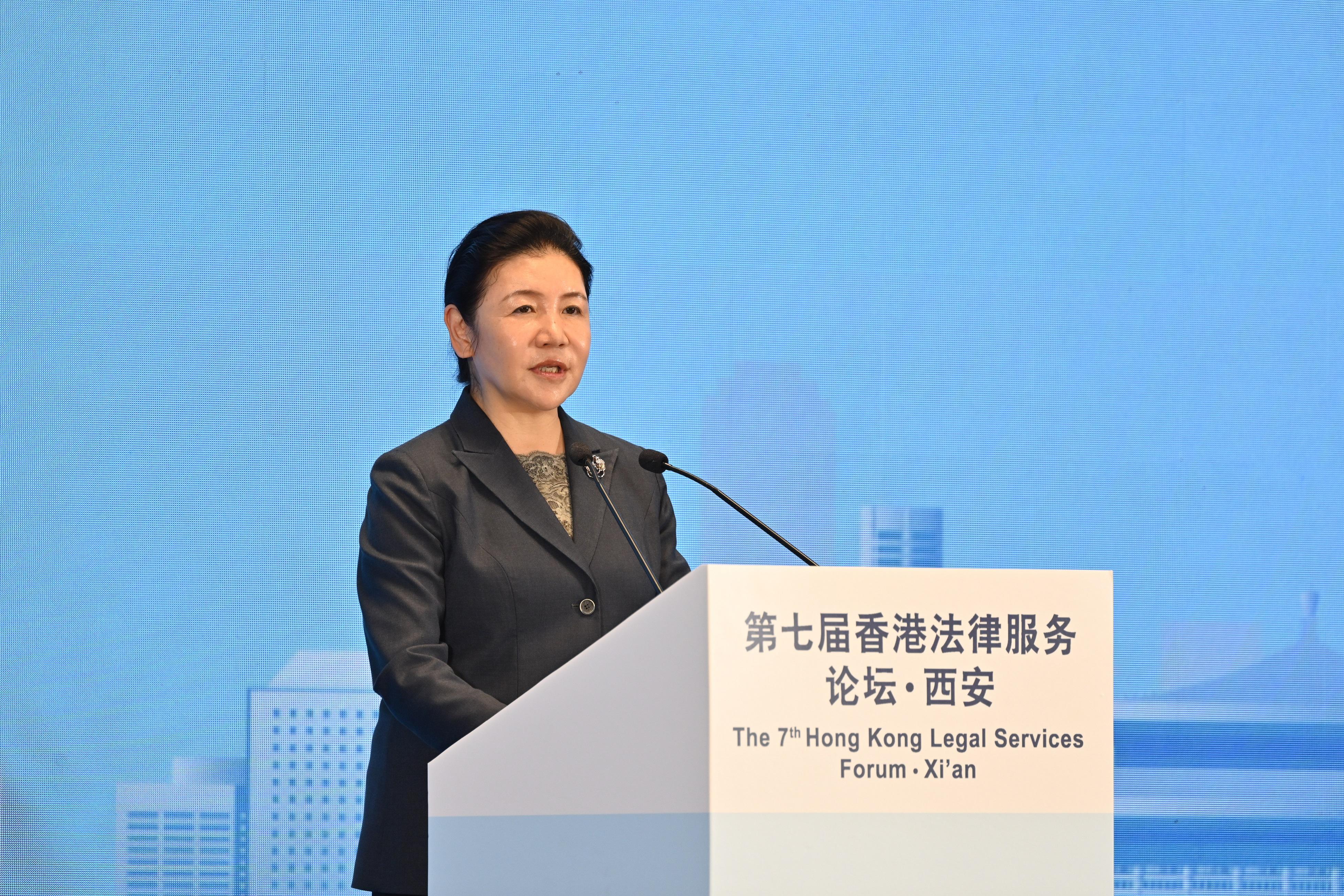 The Minister of Justice, Ms He Rong, delivers an opening address at the seventh Hong Kong Legal Services Forum in Xi'an today (May 27).