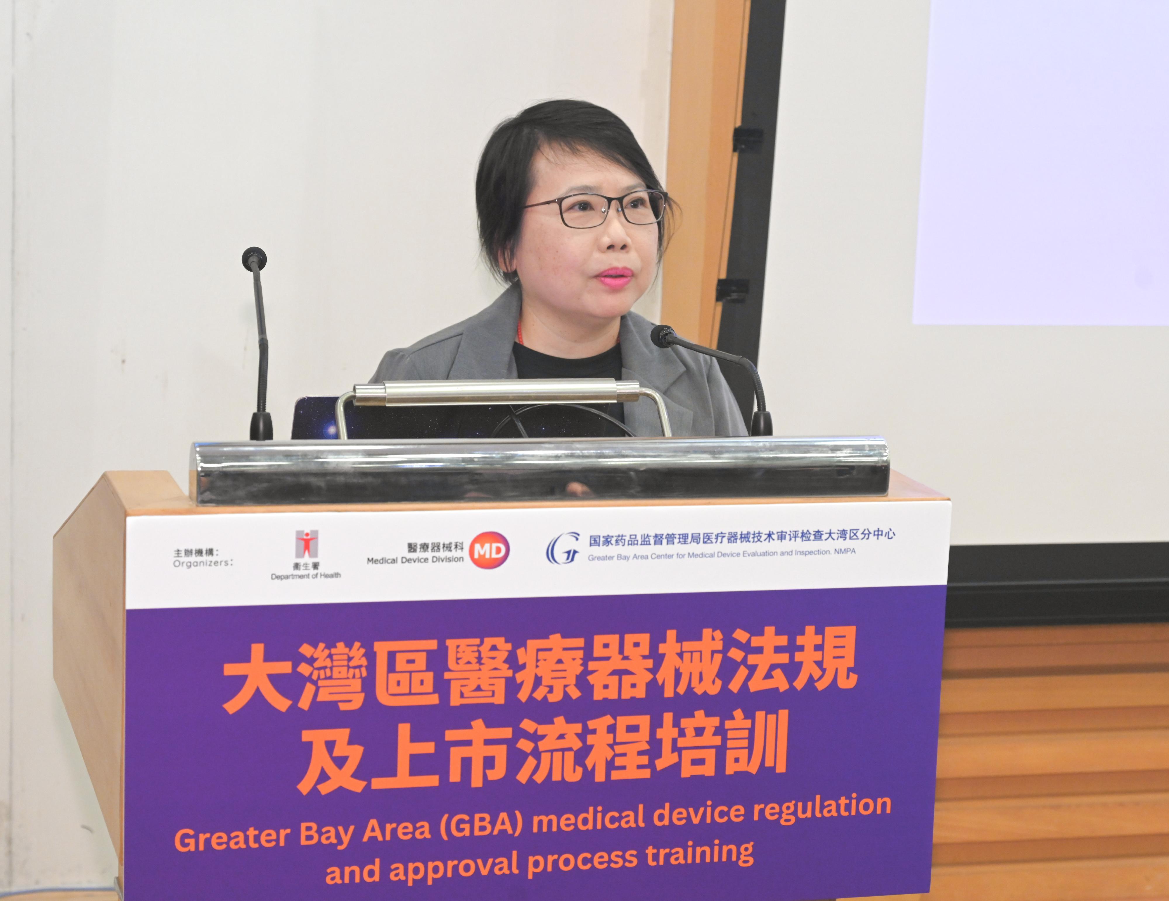 The Department of Health and the Guangdong-Hong Kong-Macao Greater Bay Area (GBA) Center for Medical Device Evaluation and Inspection of the National Medical Products Administration organised a seminar on "GBA Medical Device Regulations and Registration Process Training" today (May 27). Photo shows the Assistant Director of Health (Health Sciences and Technology), Dr Liza To, delivering the welcoming speech at the seminar.