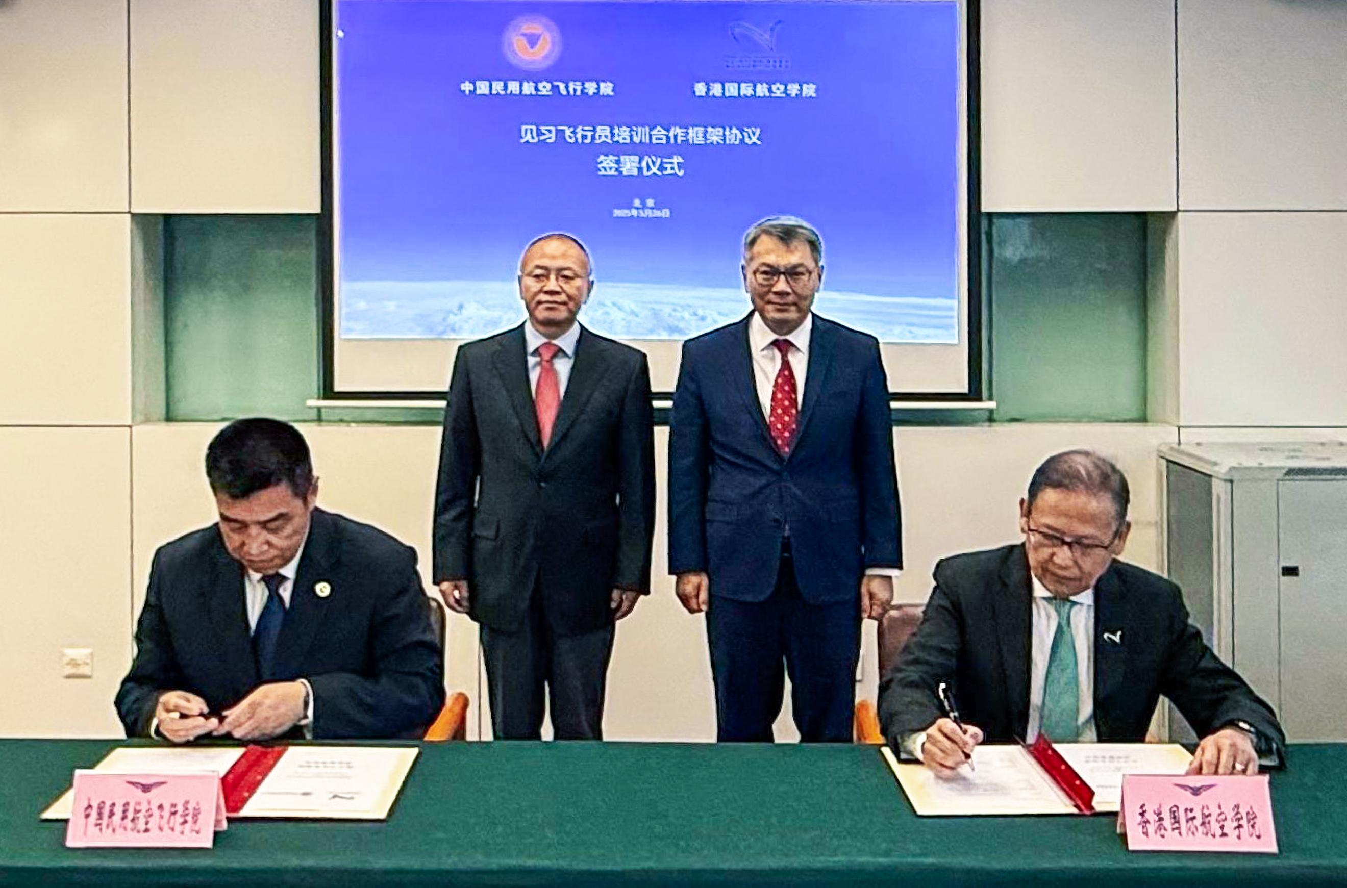 在民航處處長廖志勇（後排右）和中國民用航空局副局長韓鈞（後排左）共同見證下，香港國際航空學院和中國民用航空飛行學院在五月二十六日簽訂《見習飛行員培訓合作框架協議》。