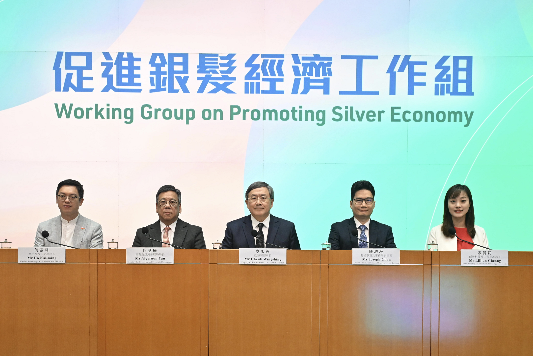 The Deputy Chief Secretary for Administration, Mr Cheuk Wing-hing (centre), is joined by the Secretary for Commerce and Economic Development, Mr Algernon Yau (second left); the Under Secretary for Financial Services and the Treasury, Mr Joseph Chan (second right); the Under Secretary for Labour and Welfare, Mr Ho Kai-ming (first left); and the Under Secretary for Innovation, Technology and Industry, Ms Lillian Cheong (first right), at a press conference today (May 27) on measures to be implemented by the Working Group on Promoting Silver Economy.
