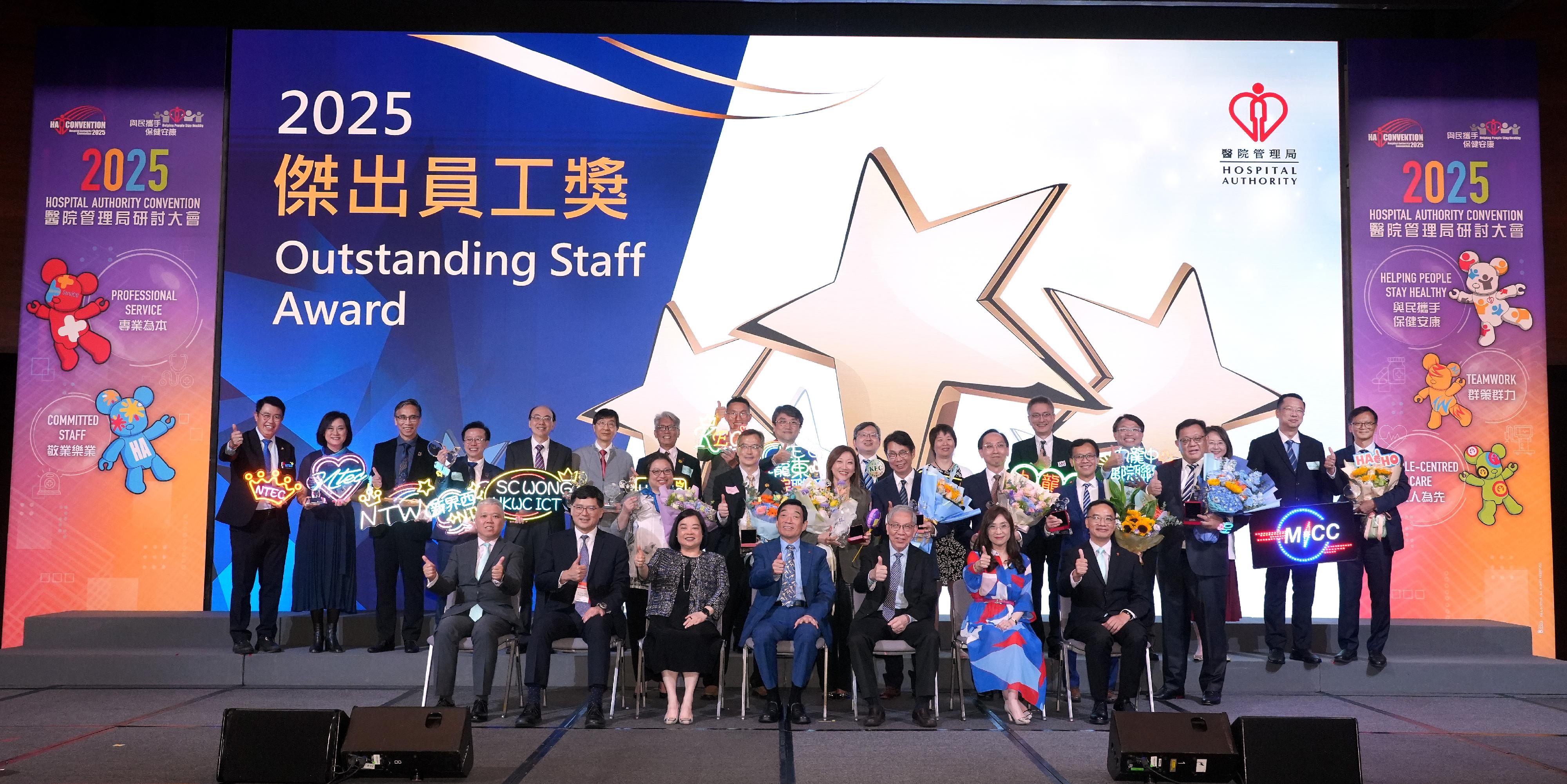 The Hospital Authority (HA) held an award presentation ceremony for the Outstanding Staff and Teams Award and Young Achievers Award for 2025 today (May 28). Photo shows the HA Chairman, Mr Henry Fan (front row, centre); the Selection Panel Chairperson, Ms Margaret Cheng (front row, third left); and the HA Chief Executive, Dr Tony Ko (front row, second left), with outstanding staff awardees and their proposers, and Selection Panel members after the ceremony.
