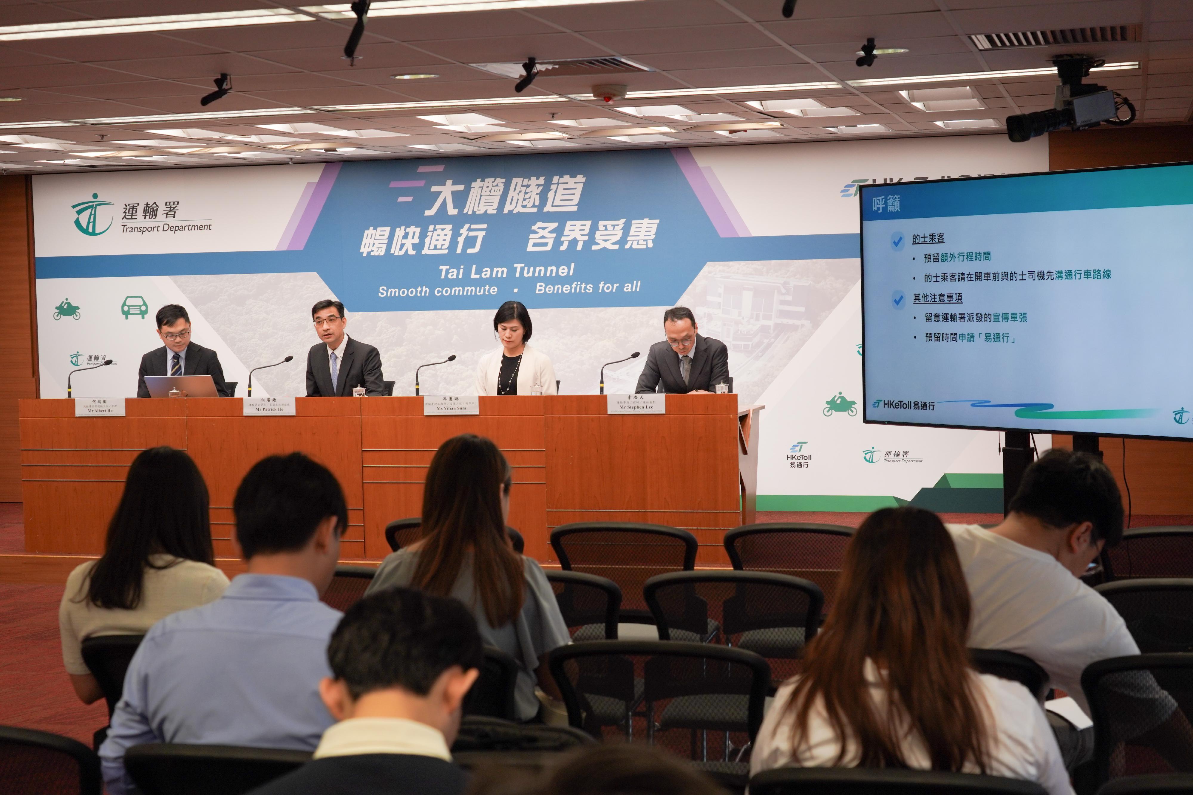 The Deputy Commissioner for Transport/Planning and Technical Services, Mr Patrick Ho (second left), today (May 28) hosted a press conference and announced that the Government will take over the Tai Lam Tunnel at 0.00am on May 31 (this Saturday) and substantially reduce its tolls for all vehicle types upon the takeover, followed by the implementation of the HKeToll free-flow tolling service from 5am on the same day. Motorists and members of the public should take heed of relevant temporary traffic and transport arrangements.