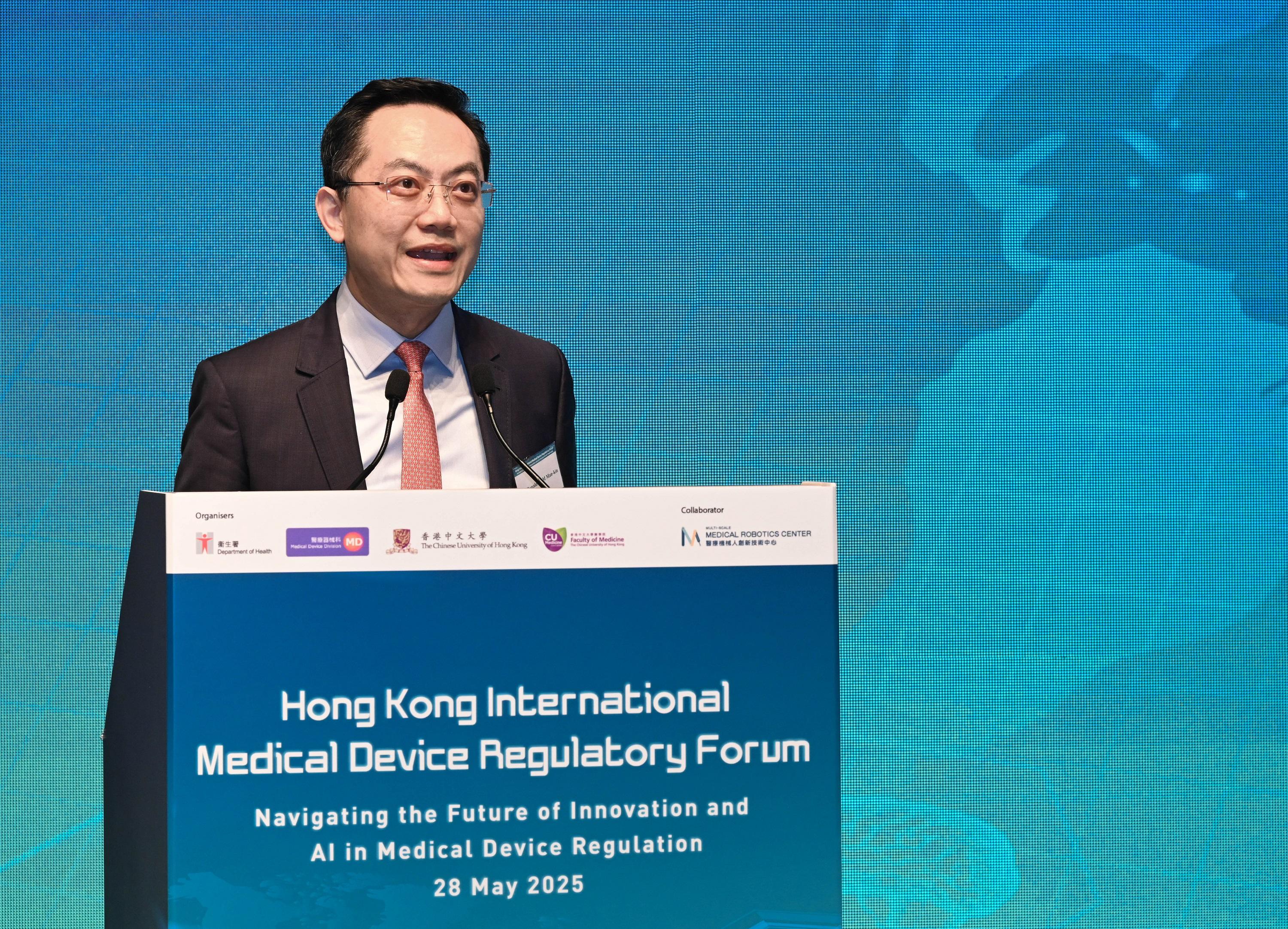 The Department of Health and the Faculty of Medicine of the Chinese University of Hong Kong today (May 28) jointly organised the Hong Kong International Medical Device Regulatory Forum at the Hong Kong Science Park. The forum brought together about 200 representatives from local, Mainland and overseas medical device regulatory authorities, top academic experts and industry leaders to explore the innovative development of medical devices, as well as the transformative applications and regulation of artificial intelligence. Through experience sharing, forum participants made a concerted effort to promote scientific research and innovation to enhance global public health security and the standards for the medical industry. Photo shows the Director of Health, Dr Ronald Lam, delivering an opening speech at the forum.