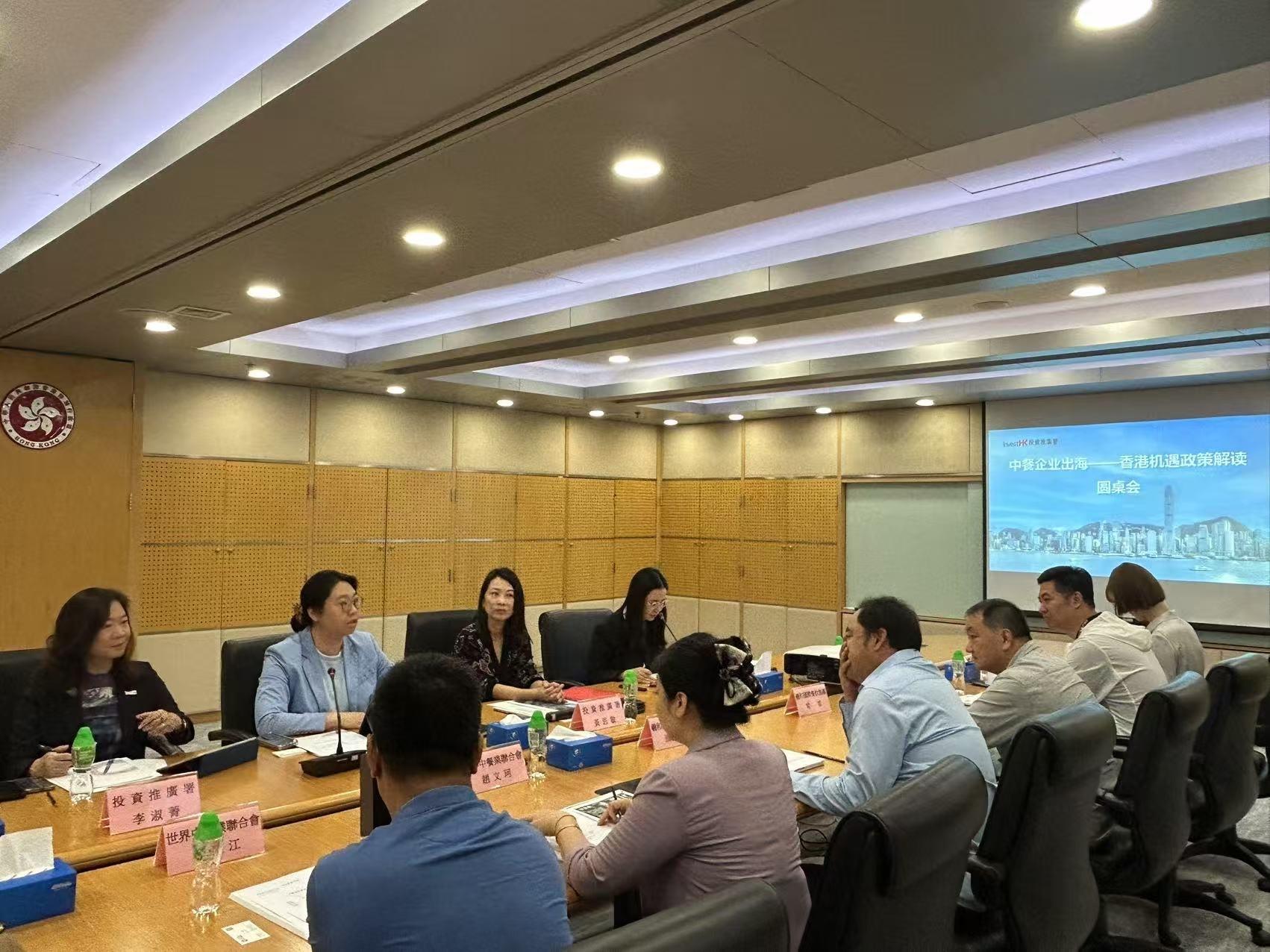 During her current visit to Beijing and Tianjin, the Acting Associate Director-General of Investment Promotion at Invest Hong Kong (InvestHK), Ms Loretta Lee (first left); the Associate Director of the Office of the Hong Kong Special Administrative Region Government in Beijing, Ms Eunice Chan (second left); and the Head of Tourism and Hospitality at InvestHK, Ms Sindy Wong (second right), gave remarks and a thematic presentation at a Beijing Roundtable event, and shared insights on Hong Kong's catering industry.