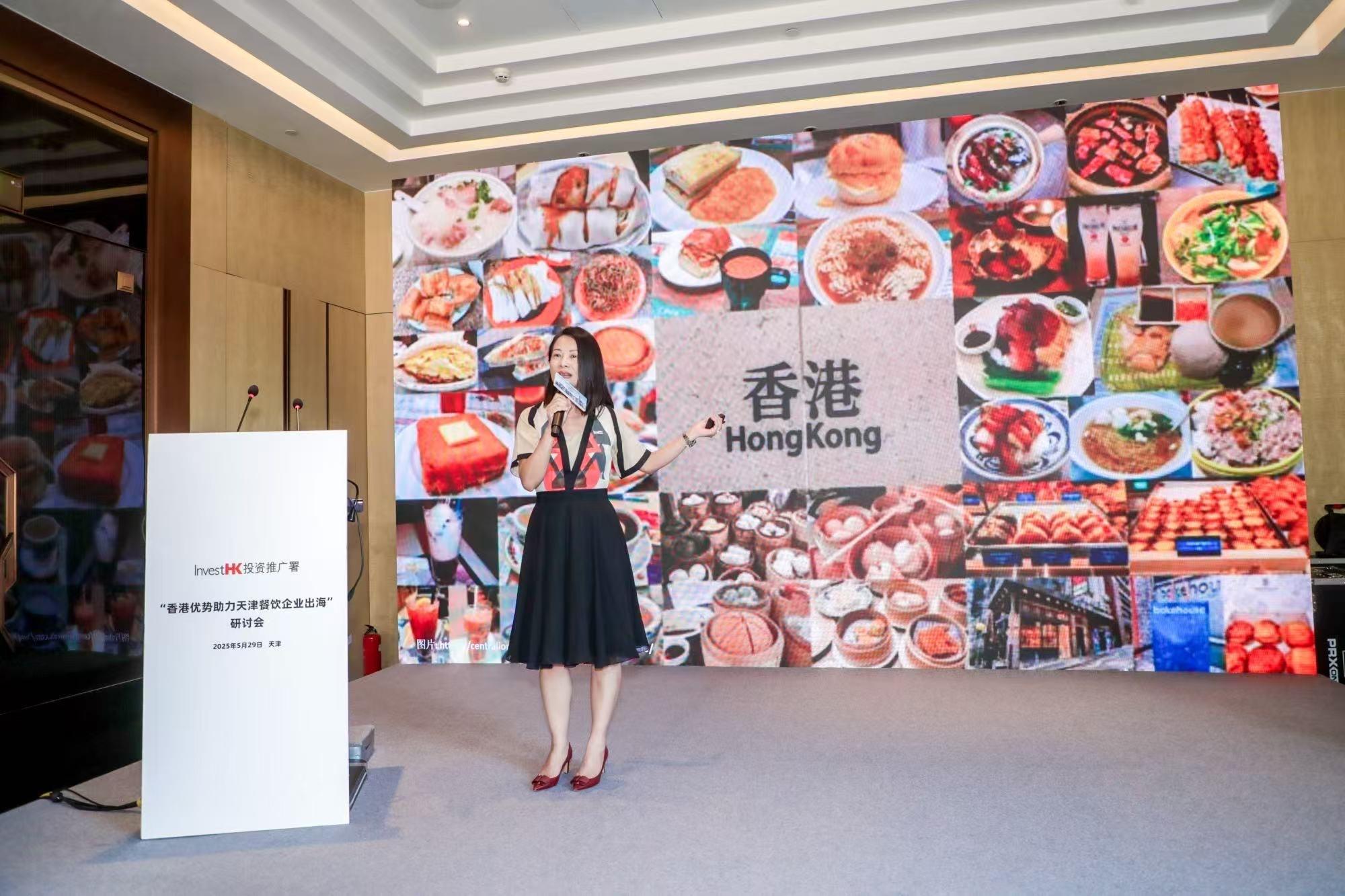 Acting Associate Director-General of Investment Promotion at Invest Hong Kong Ms Loretta Lee is visiting Beijing and Tianjin from May 27 to 30 to promote Hong Kong’s business advantages and new opportunities to local food and beverage (F&B) and retail enterprises as well as industry associations. Photo shows the Head of Tourism and Hospitality at InvestHK, Ms Sindy Wong, sharing with catering enterprises an in-depth analysis of Hong Kong's market environment and practical case studies.