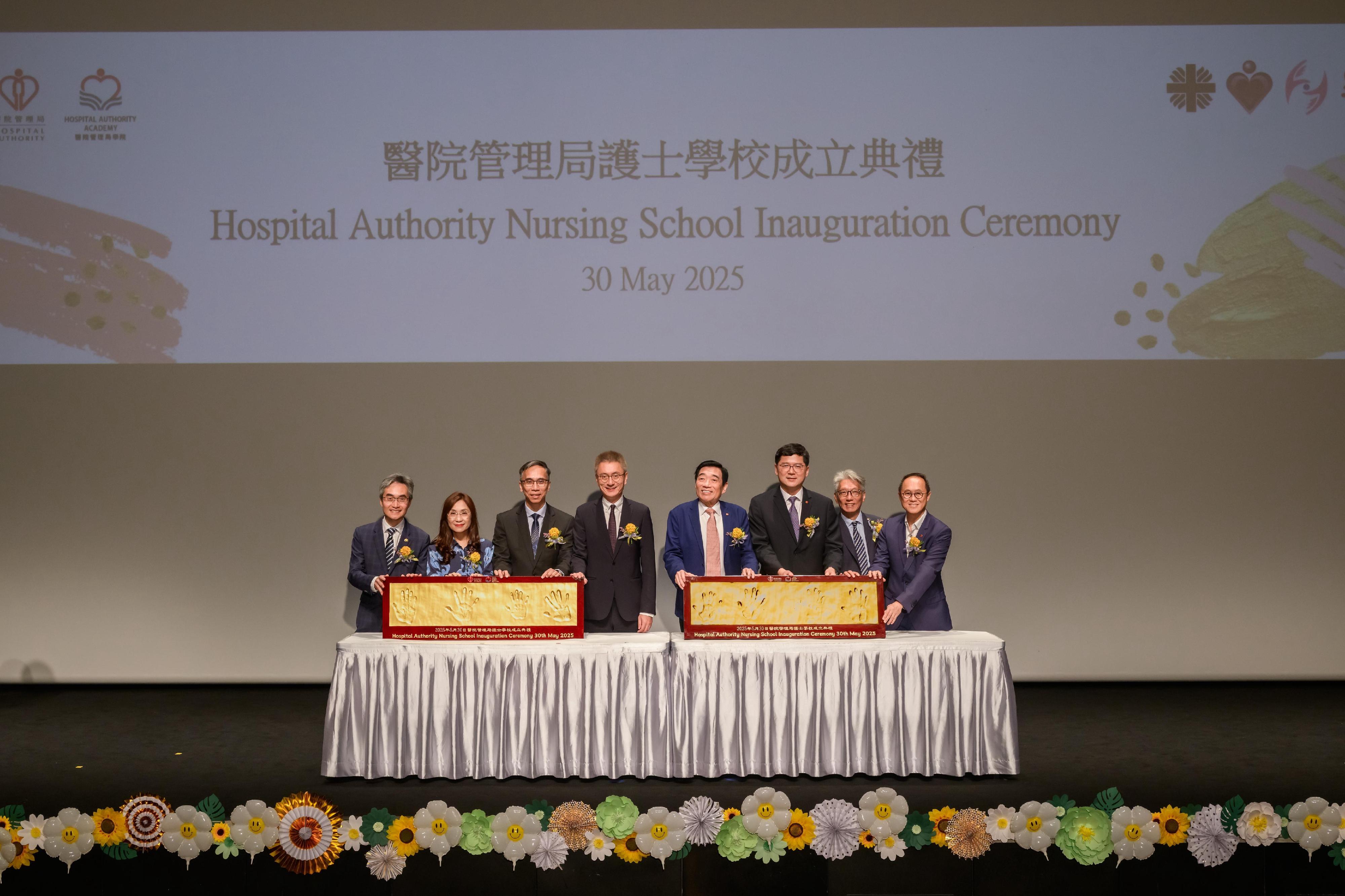 為進一步加強護理培訓，醫院管理局（醫管局）將轄下位於明愛醫院、伊利沙伯醫院、屯門醫院及葛量洪醫院的四間護士學校整合為醫管局護士學校。圖示（左至右）醫管局學院院長孫天峯醫生、港島西醫院聯網總監李德麗醫生、新界西醫院聯網總監王耀忠醫生、九龍中醫院聯網總監張復熾醫生、醫管局主席范鴻齡、醫管局行政總裁高拔陞醫生、醫管局總護理行政經理唐華根博士、及九龍西醫院聯網總監羅振邦醫生於今日（五月三十日）出席醫管局護士學校成立典禮。