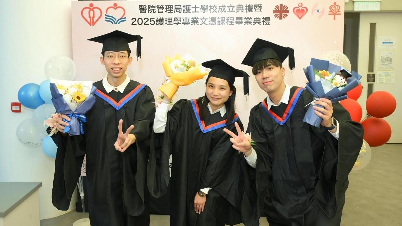 The Hospital Authority (HA) has consolidated its registered nurse schools at Caritas Medical Centre, Queen Elizabeth Hospital and Tuen Mun Hospital, along with the enrolled nurse school at Grantham Hospital, to form the HA Nursing School. Photo shows Mr Lo Ming Laam (right) from the School of Nursing of Caritas Medical Centre, Miss Zoe Chan from the School of General Nursing of Queen Elizabeth Hospital (centre) and Mr Leung Kin Lok from the School of General Nursing of Tuen Mun Hospital (left) who are fresh graduates of the Professional Diploma in the Nursing Programme. They said that their learning experience at the nursing schools was very rewarding and that they look forward to contributing what they have learned to the community.