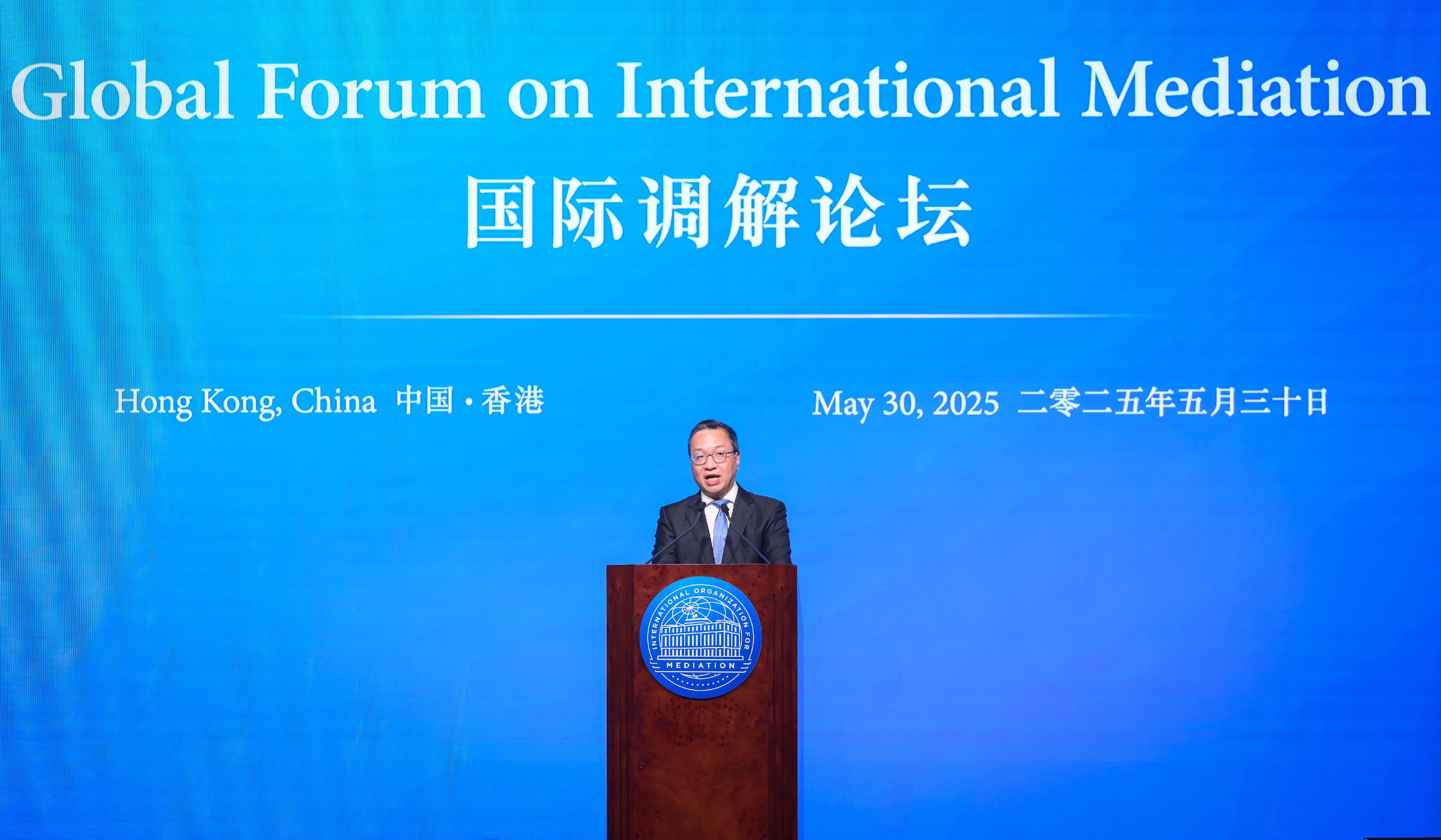 The Secretary for Justice, Mr Paul Lam, SC, speaks at the Global Forum on International Mediation today (May 30).