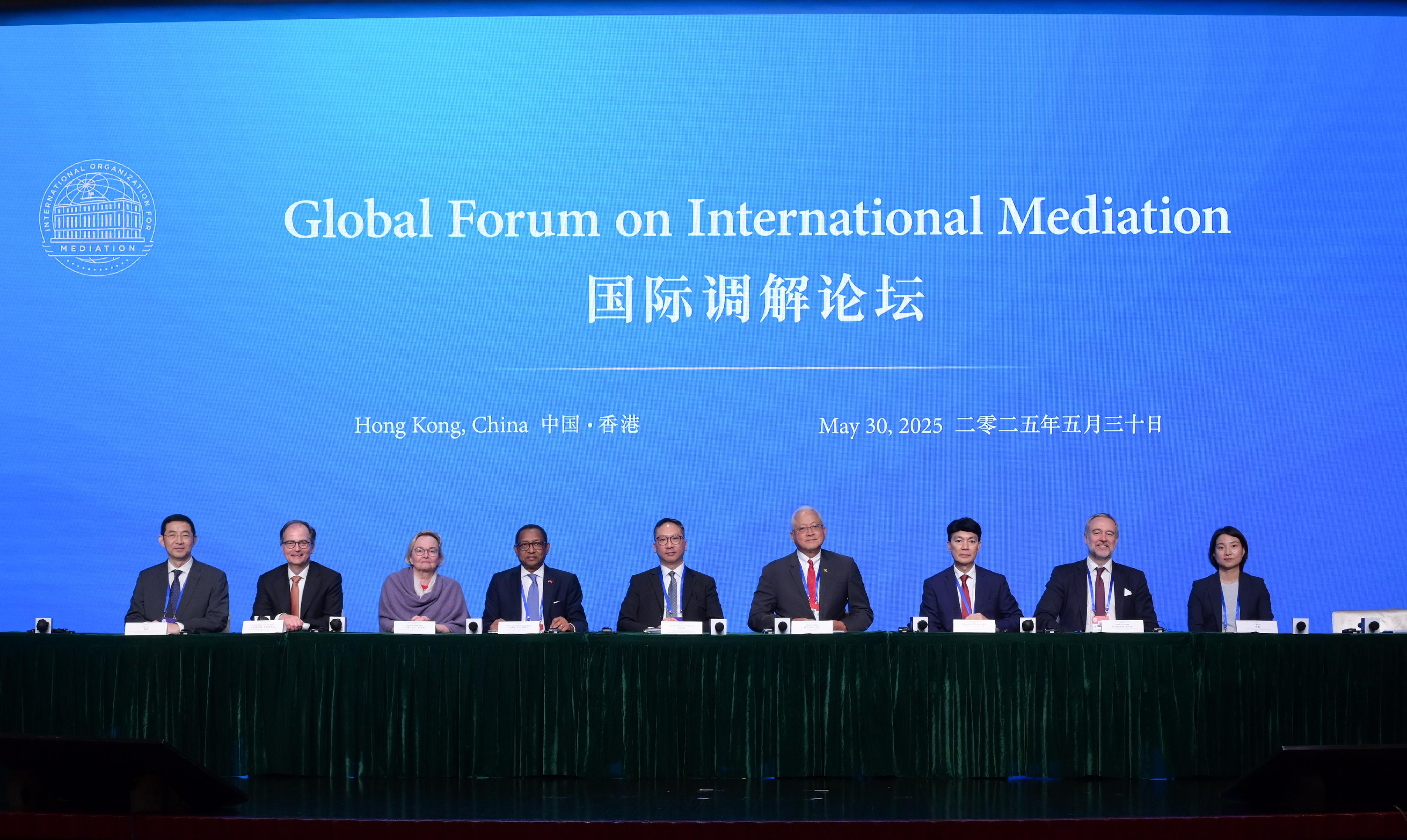 The Signing Ceremony of the Convention on the Establishment of the International Organization for Mediation and the Global Forum on International Mediation successfully concluded in Hong Kong today (May 30). Photo shows Member of the Expert Group on Commercial or Investment Mediation Rules of the International Organization for Mediation, Mr Rimsky Yuen, SC (centre), moderating a discussion at the International Investment and International Commercial Dispute Mediation Sub-forum.