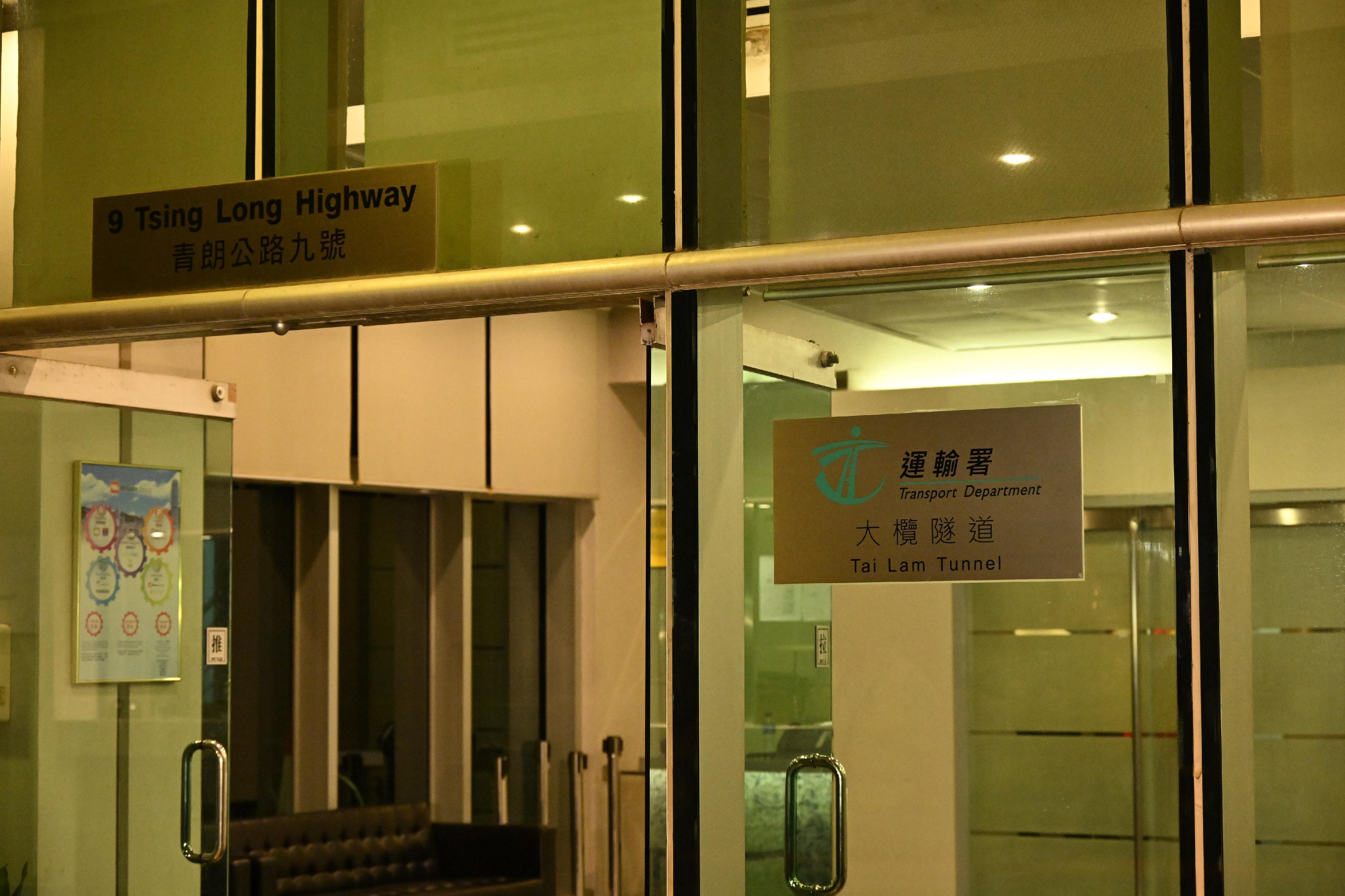政府今日（五月三十一日）零時零分接收大欖隧道，實施新收費和「易通行」。隧道行政大樓已換上新牌匾。