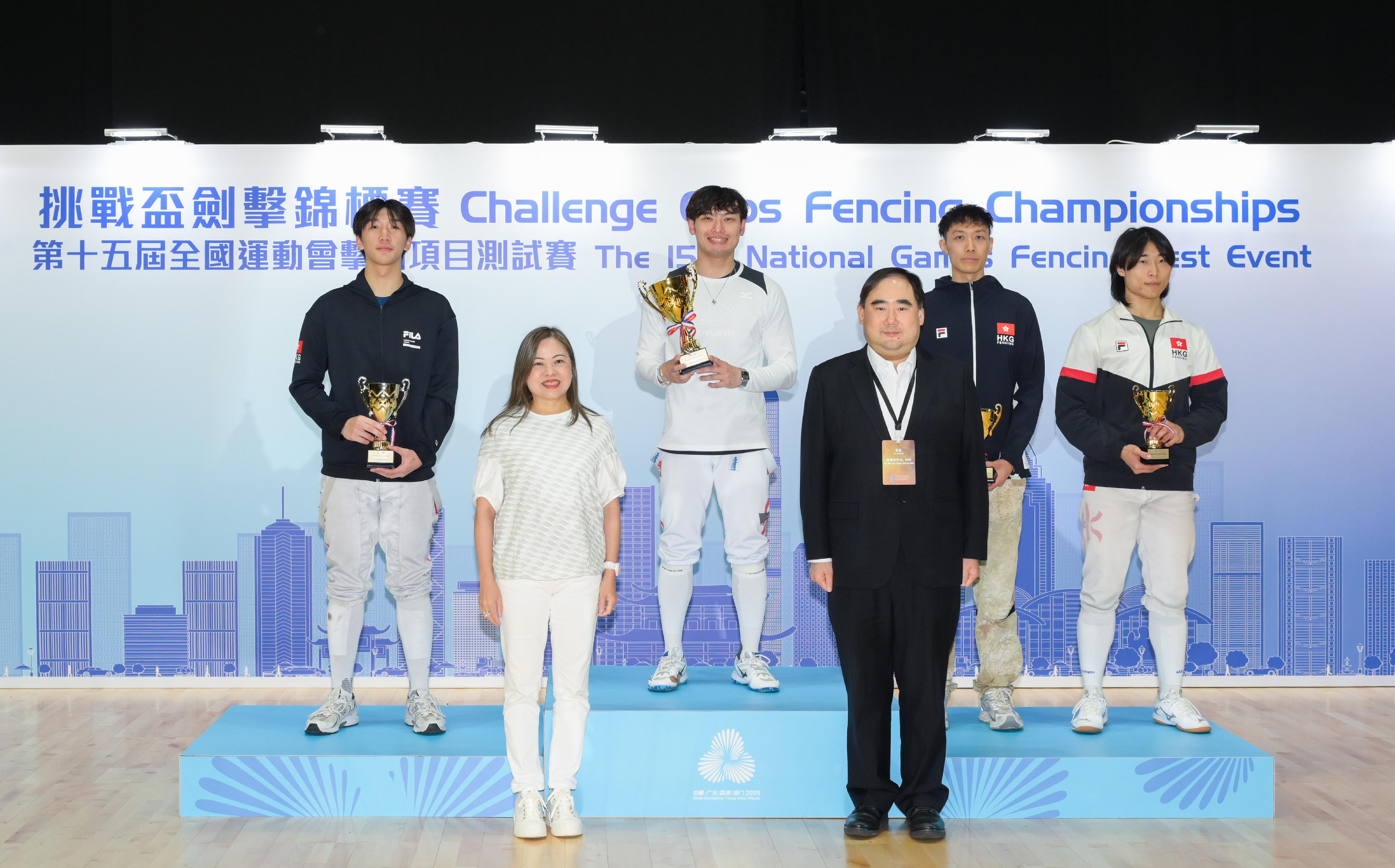 第十五屆全國運動會擊劍項目測試賽五月三十一日在啟德體育園的啟德體藝館舉行。圖示文化體育及旅遊局局長羅淑佩（前排左）和中國香港劍擊總會會長伍海山（前排右）頒獎予男子重劍得獎運動員。 
