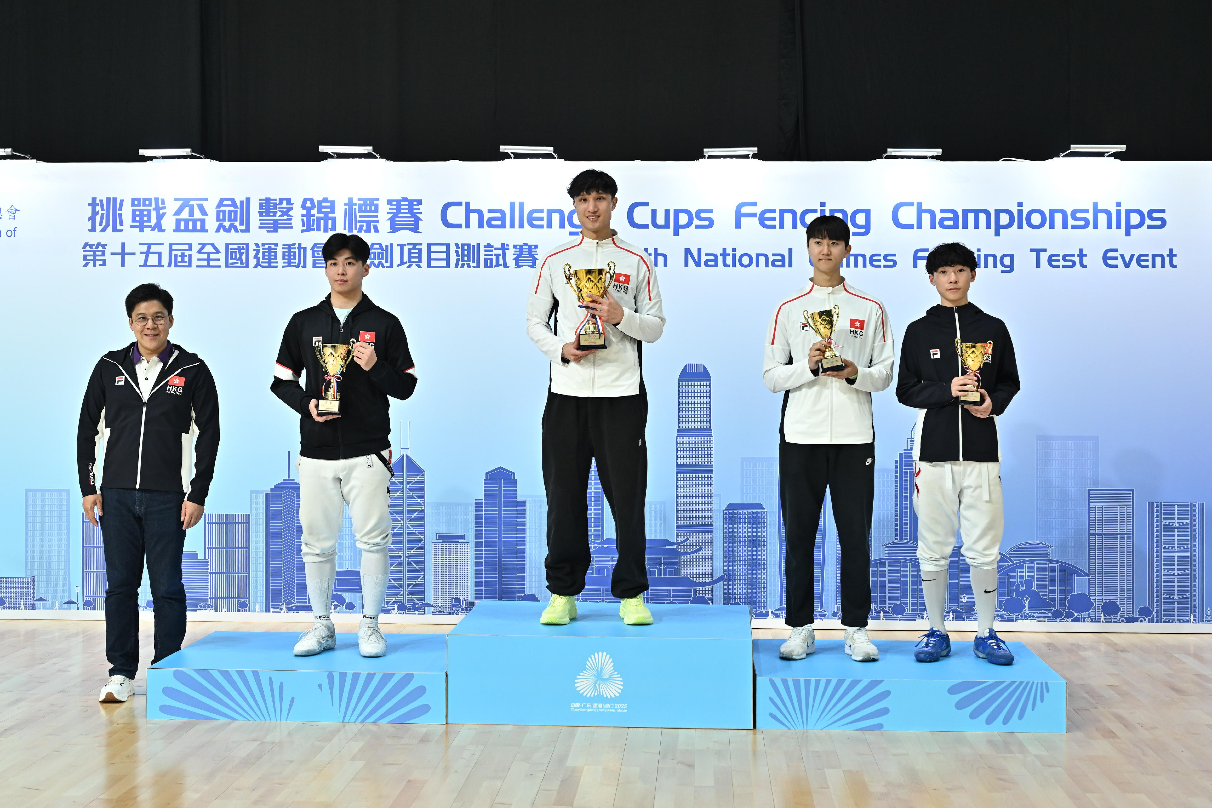 The 15th National Games Fencing test event concluded at Kai Tak Arena, Kai Tak Sports Park today (June 1). Photo shows the champion of men’s foil competition, Ryan Choi (centre) and other winners.