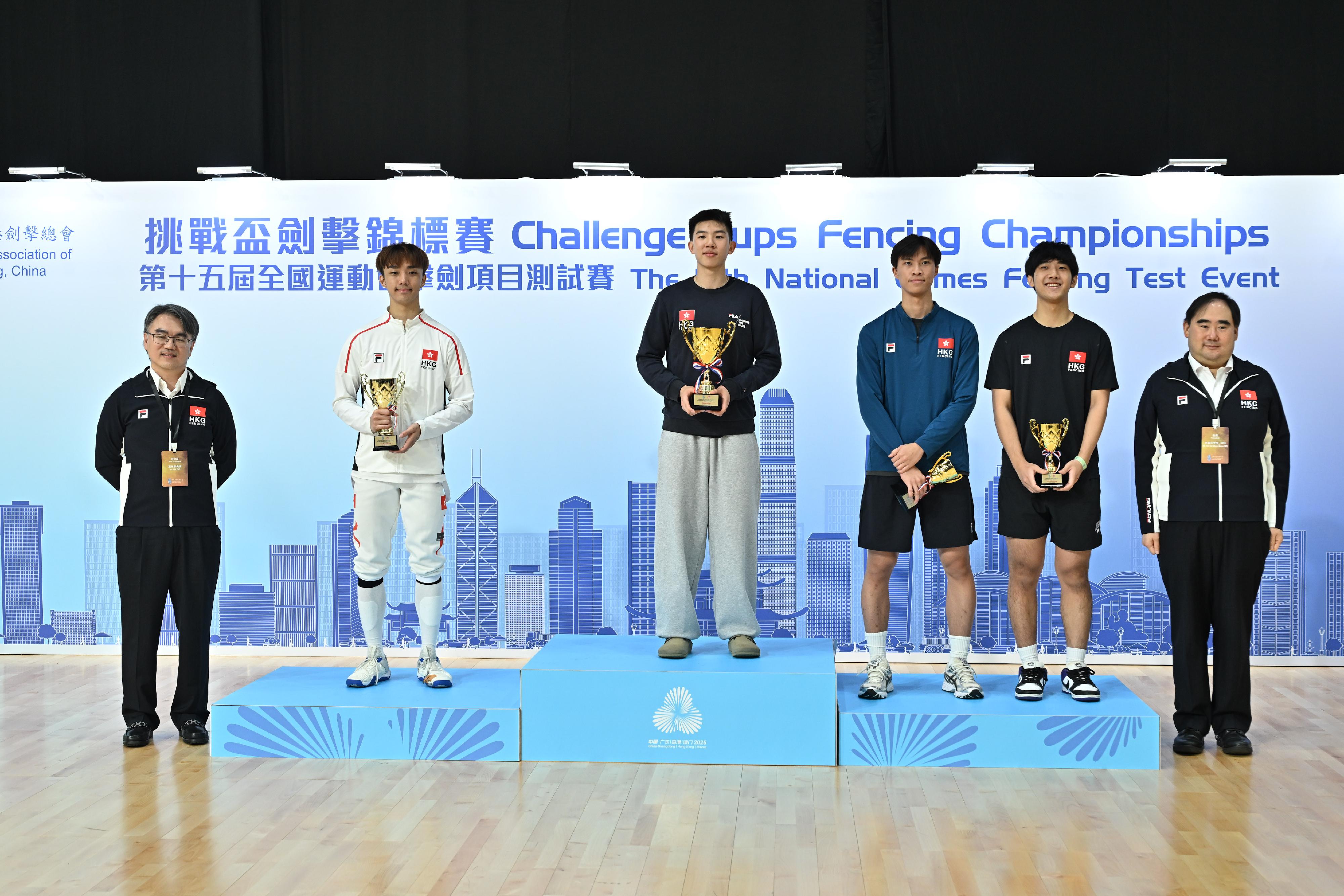 The 15th National Games Fencing test event concluded at Kai Tak Arena, Kai Tak Sports Park today (June 1). Photo shows the champion of men’s sabre competition, Royce Chan (third left) with other winners.