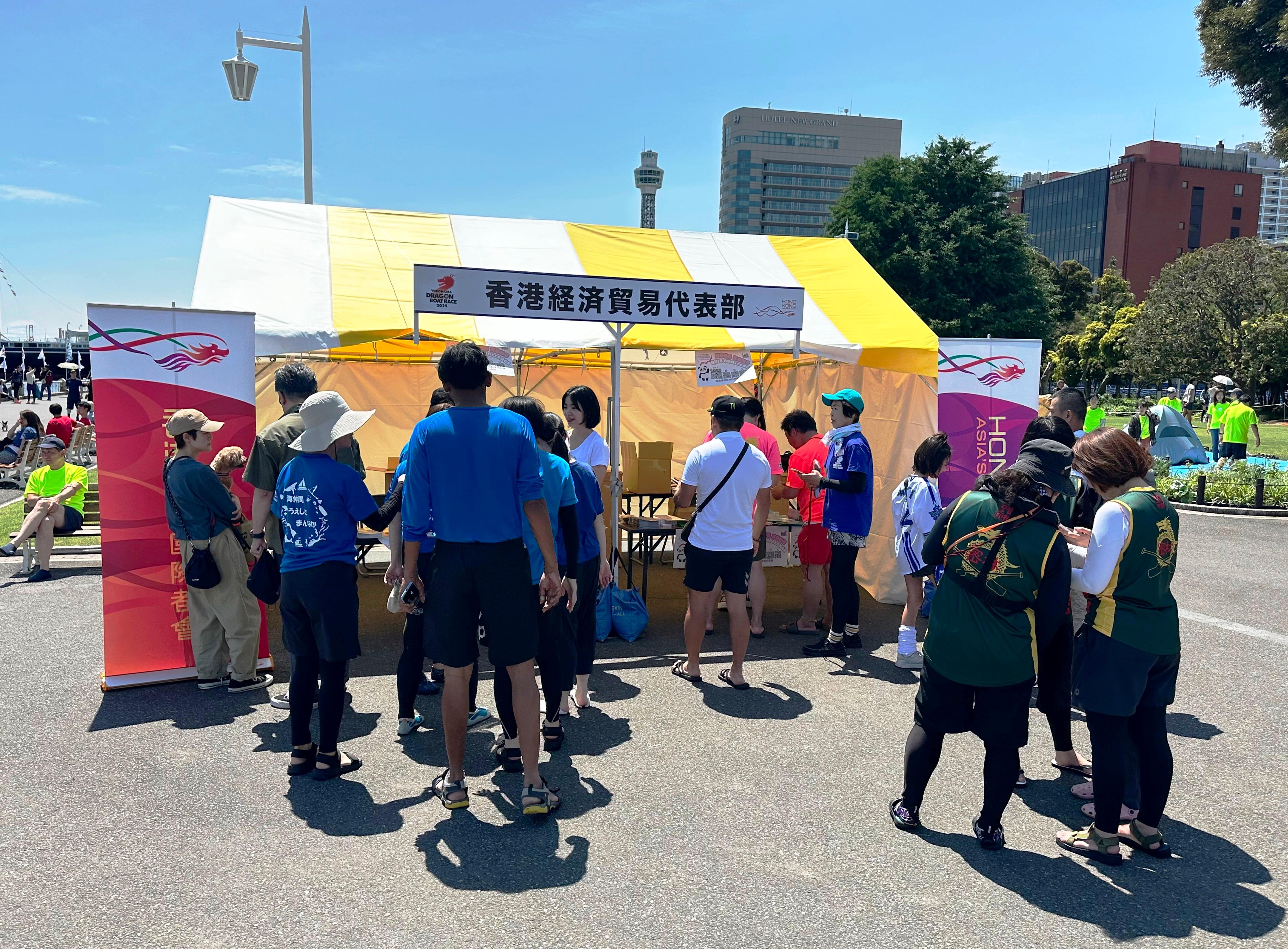 The Hong Kong Cup dragon boat race was held at the promenade of Yamashita Park in Yokohama, Japan, today (June 1). Photo shows park visitors at the booth set up by the Hong Kong Economic and Trade Office in Tokyo.
