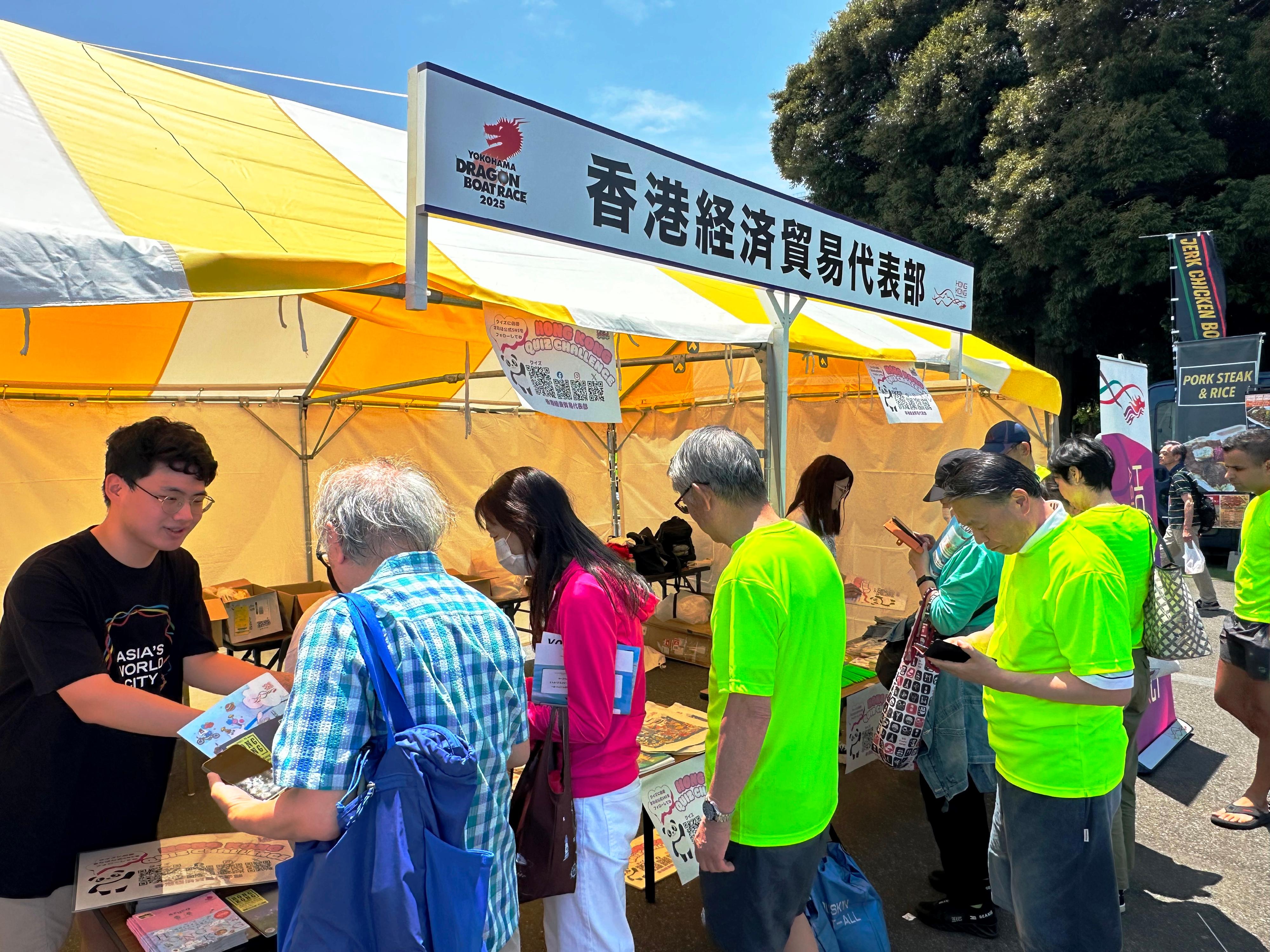 The Hong Kong Cup dragon boat race was held at the promenade of Yamashita Park in Yokohama, Japan, today (June 1). Photo shows park visitors at the booth set up by the Hong Kong Economic and Trade Office in Tokyo.