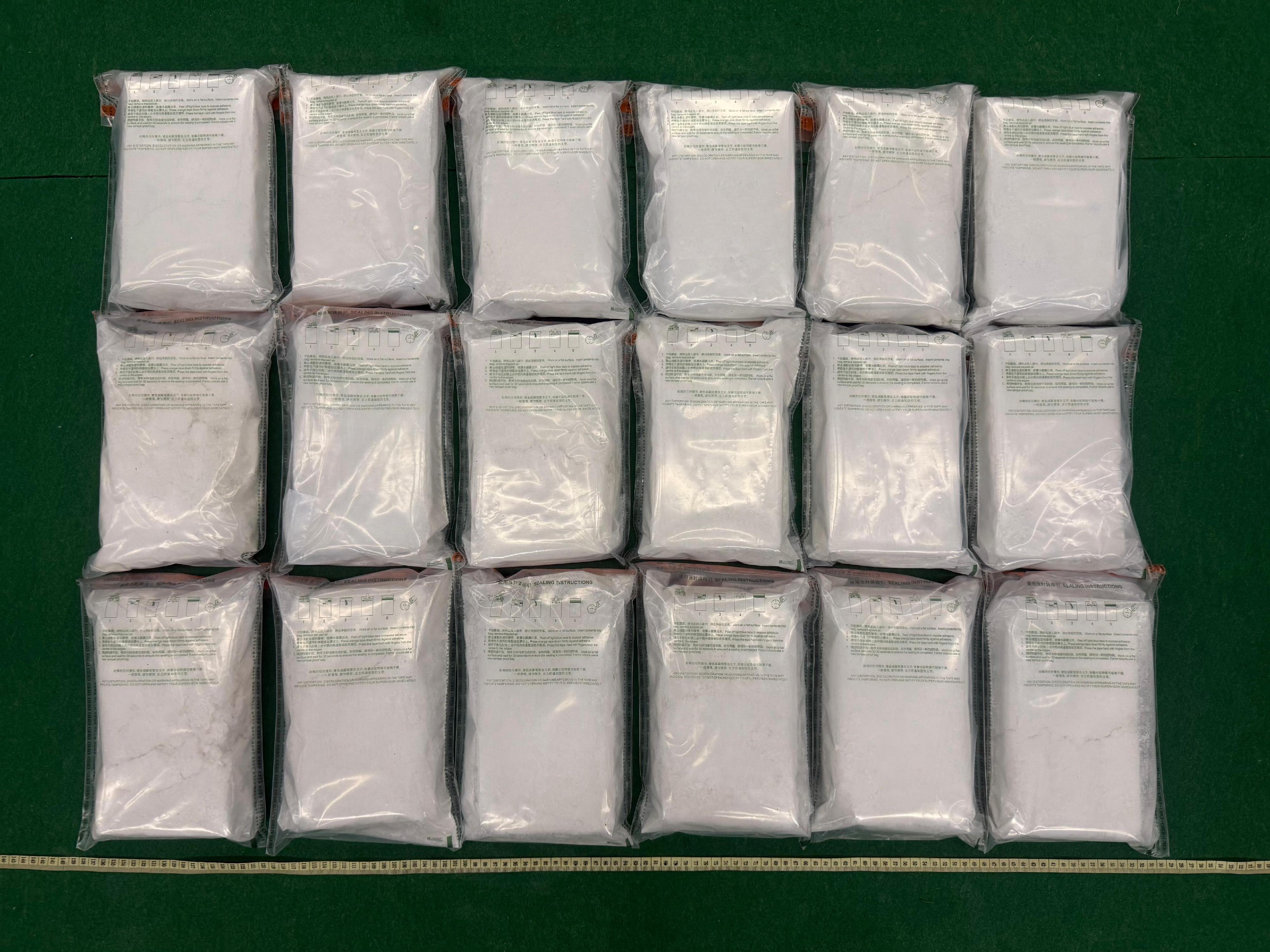 Hong Kong Customs yesterday (June 1) detected a passenger drug trafficking case at Hong Kong International Airport and seized about 18 kilograms of suspected cocaine with an estimated market value of about $15 million. Two persons were arrested. Photo shows the suspected cocaine seized.
