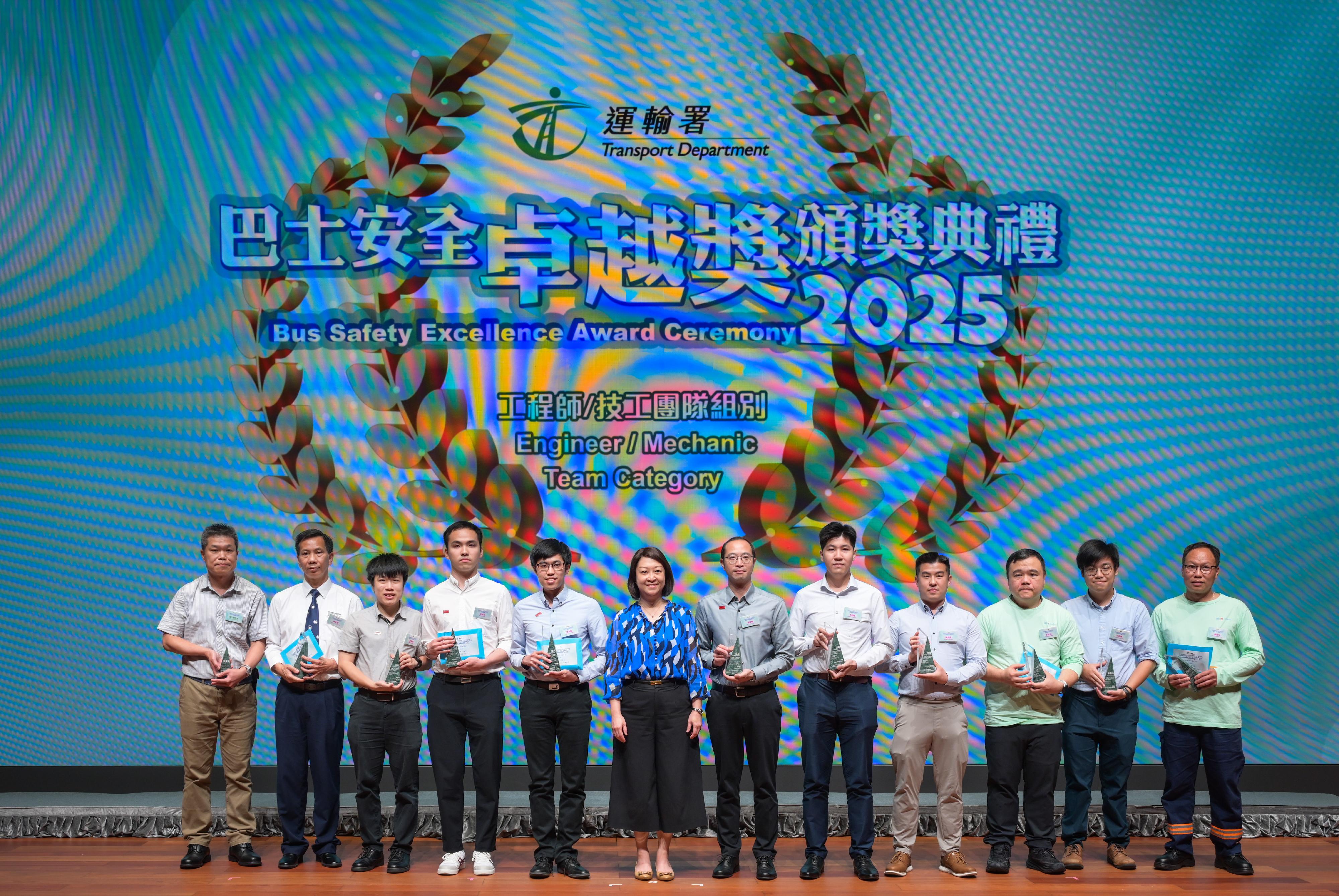 The Transport Department today (June 3) held the Bus Safety Excellence Award Ceremony 2025 to commend multidisciplinary staff of franchised bus operators with excellent performances in enhancing bus safety in daily operations, with a view to encouraging the trade to promote safety awareness with ongoing efforts. About 200 participants attended the ceremony. The Permanent Secretary for Transport and Logistics, Mr Kevin Choi, officiated at the ceremony. Photo shows the Commissioner for Transport, Ms Angela Lee (sixth left), and engineer/mechanic team awardees.