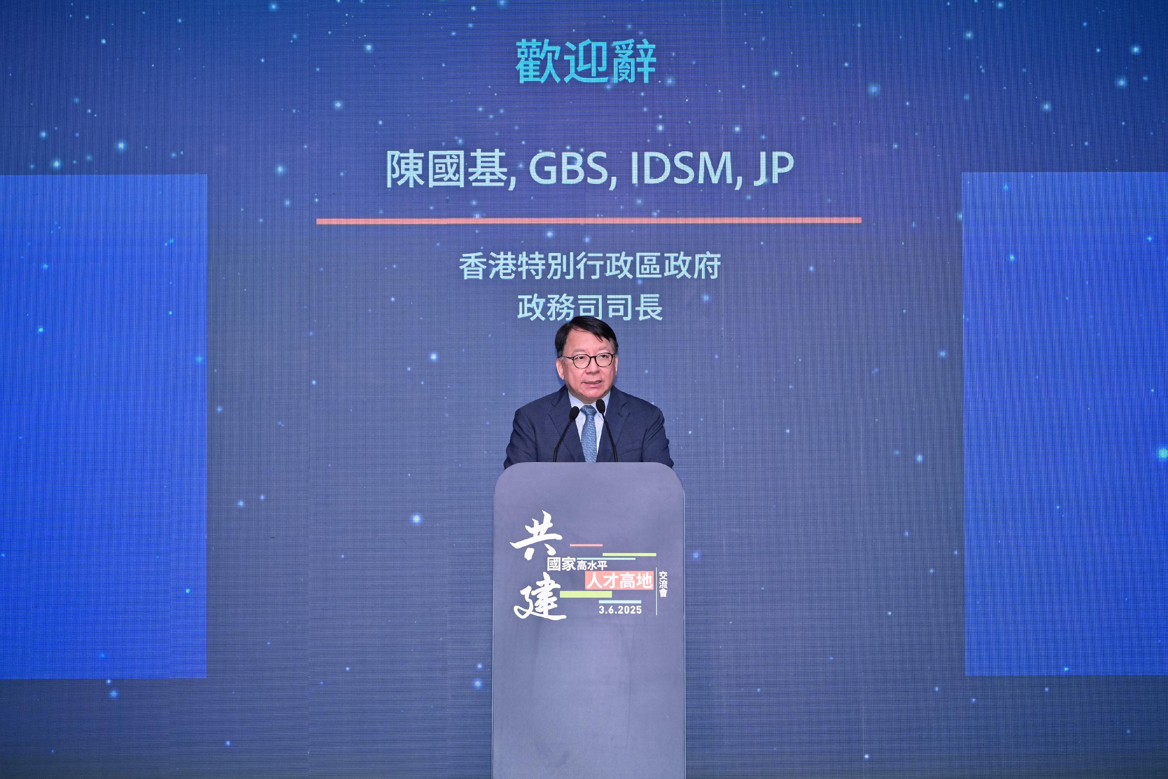 The Hong Kong Special Administrative Region Government hosted the Forging a National High-calibre Talent Hub Symposium today (June 3). Photo shows the Chief Secretary for Administration, Mr Chan Kwok-ki, delivering welcome remarks at the symposium.