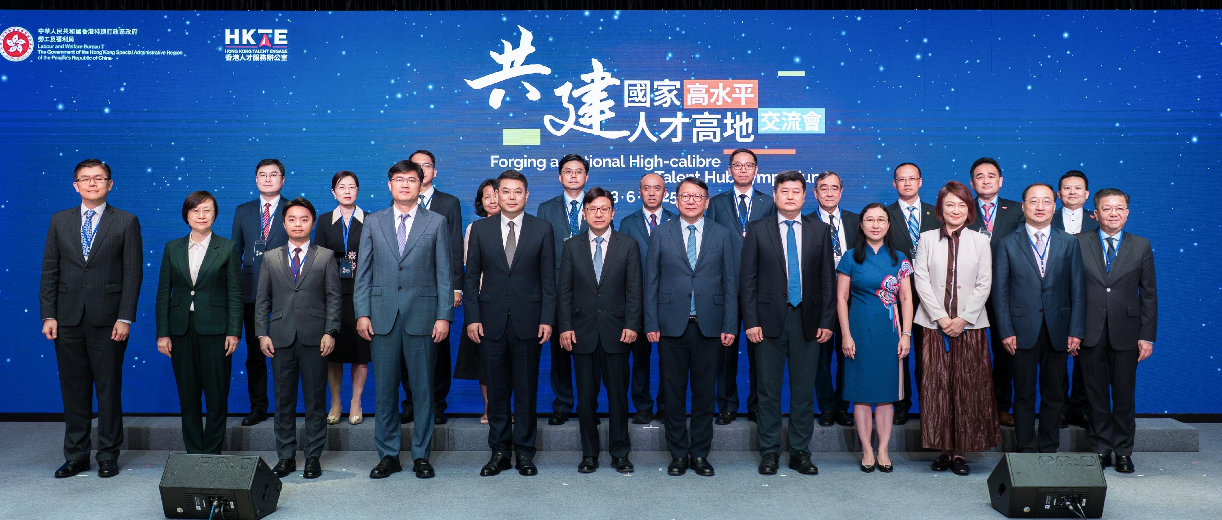 The Hong Kong Special Administrative Region Government hosted the Forging a National High-calibre Talent Hub Symposium today (June 3). Photo shows the Chief Secretary for Administration, Mr Chan Kwok-ki (front row, sixth right), and the Secretary for Labour and Welfare, Mr Chris Sun (front row, sixth left), with other officials, speakers of various sessions and guests.
