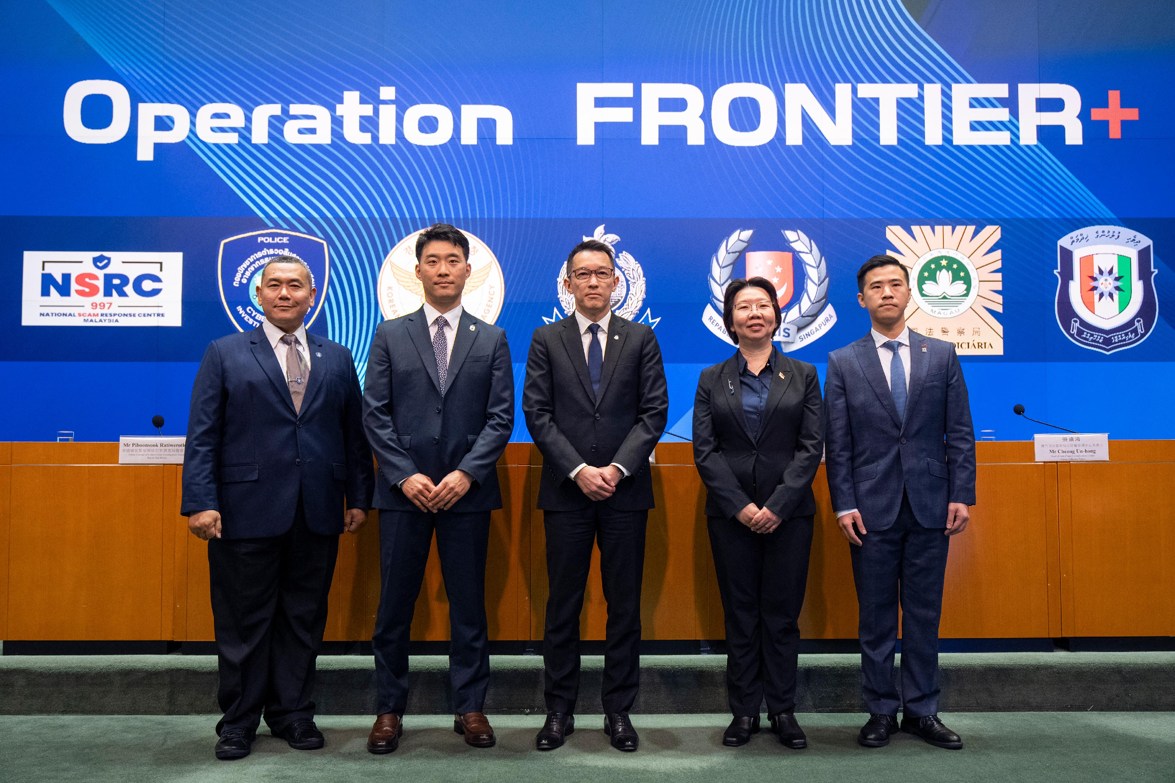 The Hong Kong Police Force, in collaboration with the police forces of Macao Special Administrative Region (SAR), Malaysia, the Maldives, Singapore, South Korea and Thailand, conducted the first joint operation of the Cross-border Anti-Scam Collaboration Platform “FRONTIER+” from April 28 to May 28. Photo shows the Chief Superintendent of the Commercial Crime Bureau of Hong Kong Police Force, Mr Wong Chun-yue (centre); Police Colonel of the Cyber Crime Investigation Bureau of Royal Thai Police, Mr Piboonsook Ratiwerotkun (first left); Superintendent of the National Counter Scam Center of Korean National Police Agency, Mr Sanghyun Park (second left); Assistant Commissioner of Police of the Anti-Scam Command of Singapore Police Force, Ms Aileen Yap (second right); and Head of the Anti-Fraud Co-ordination Centre of Macao Judiciary Police, Mr Cheong Un-hong (first right), holding a press conference on the joint operation.