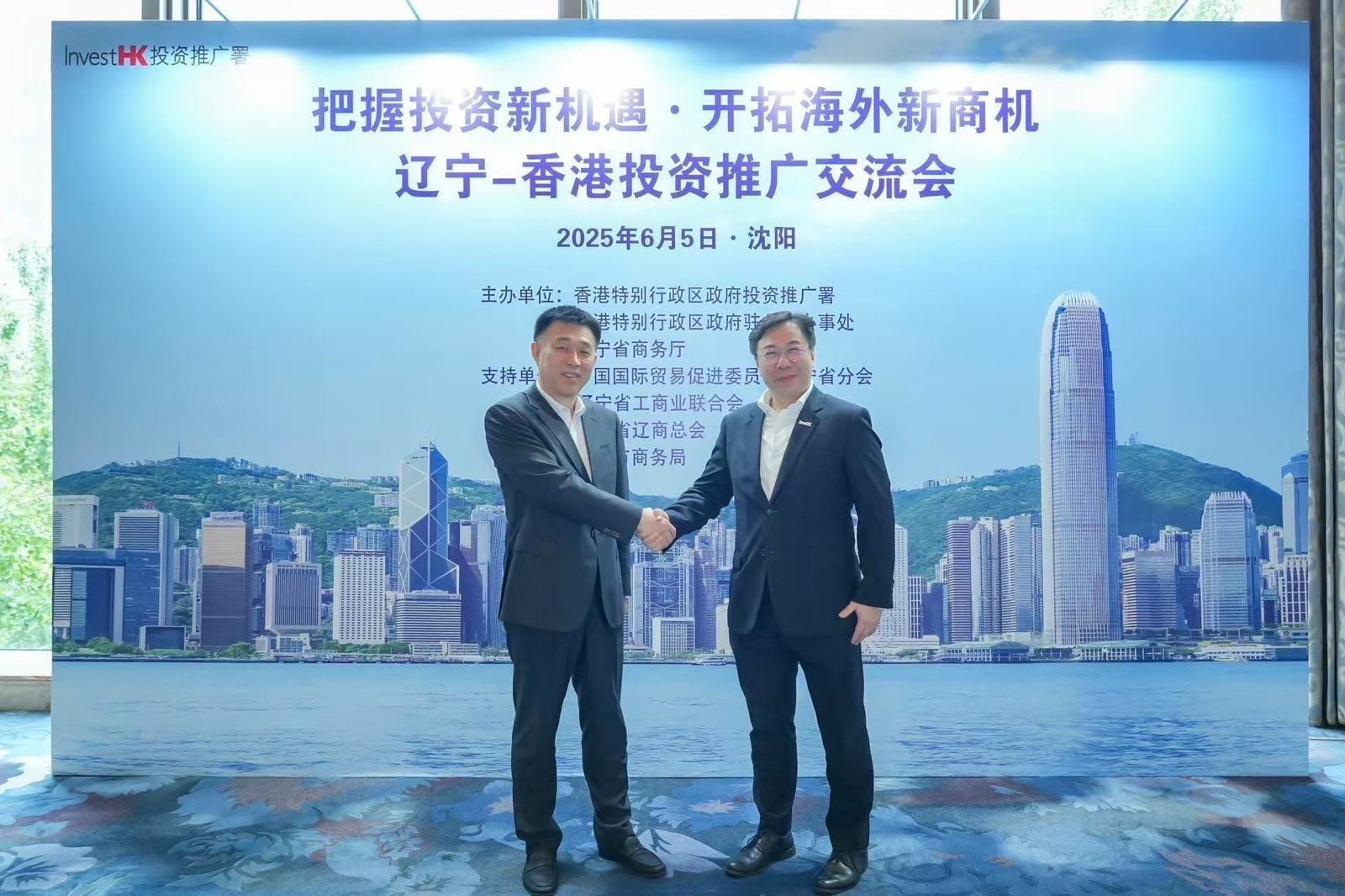 Associate Director-General of Investment Promotion at Invest Hong Kong Mr Arnold Lau visited Shenyang, Liaoning Province, today (June 5) and delivered opening remarks at the seminar organised by the department, promoting Hong Kong's latest business opportunities to local government authorities, enterprises and media, supporting Liaoning companies in going global via Hong Kong, and fostering mutually beneficial co-operation. Photo shows Mr Lau (right) meeting with Deputy Director of the Department of Commerce of Liaoning Province Mr Li Jun (left) before the event.