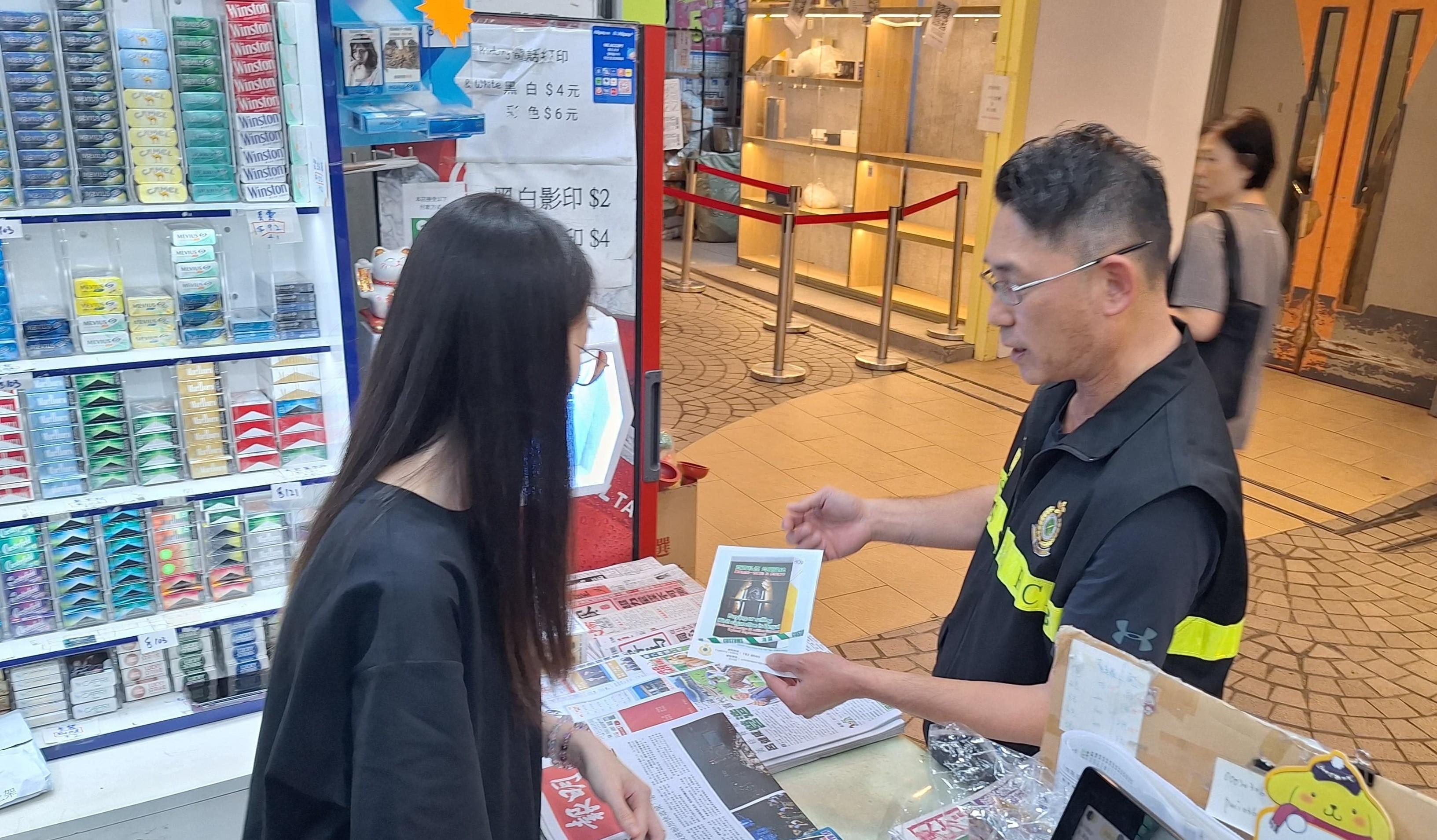 香港海關今日（六月五日）與黃大仙區區議員、衞生署控煙酒辦公室、警務處和房屋署在黃大仙樂富邨進行聯合反私煙宣傳活動。圖示海關人員向商戶宣傳反私煙信息。