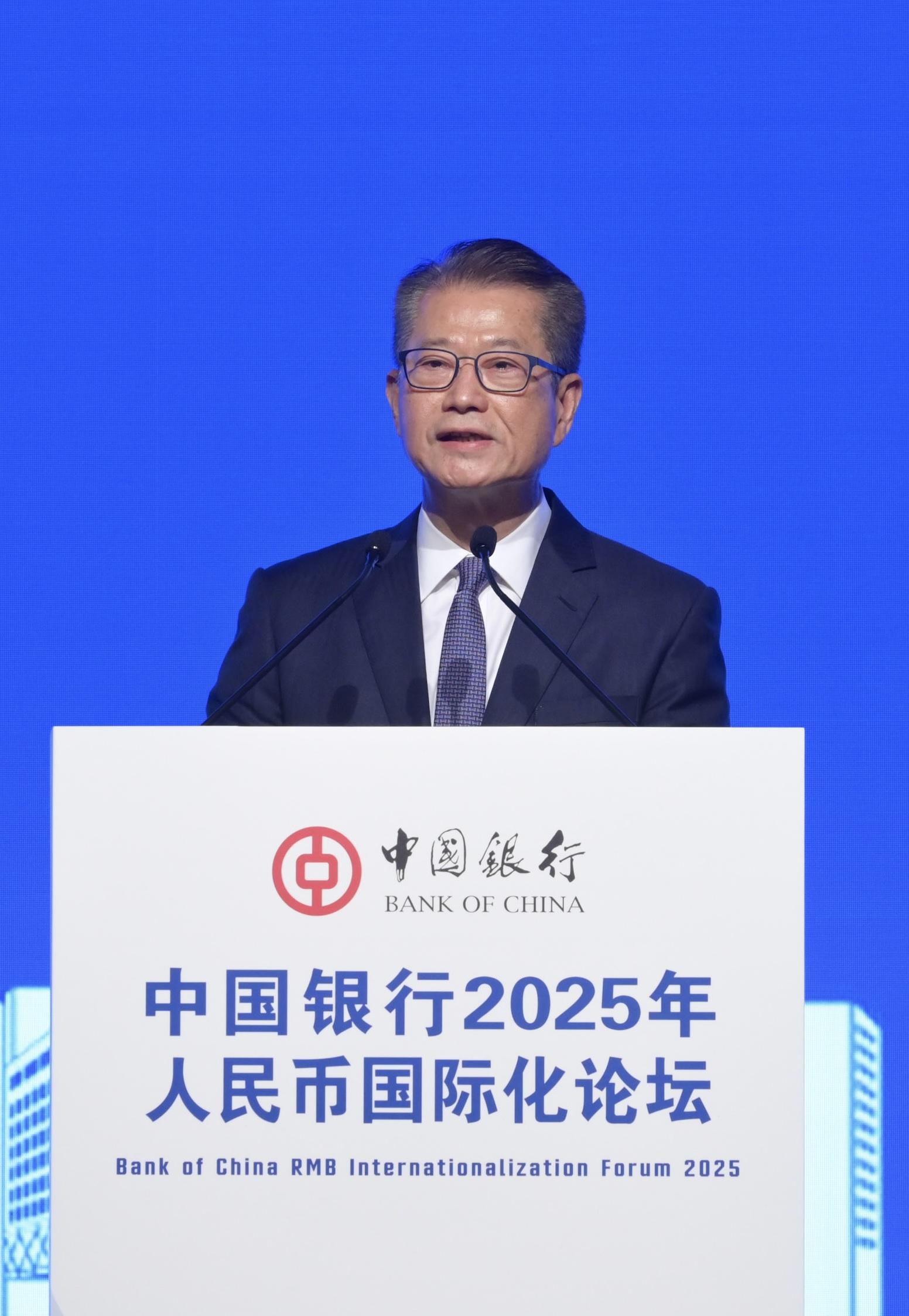 財政司司長陳茂波今日（六月六日）在中國銀行2025年人民幣國際化論壇致辭。