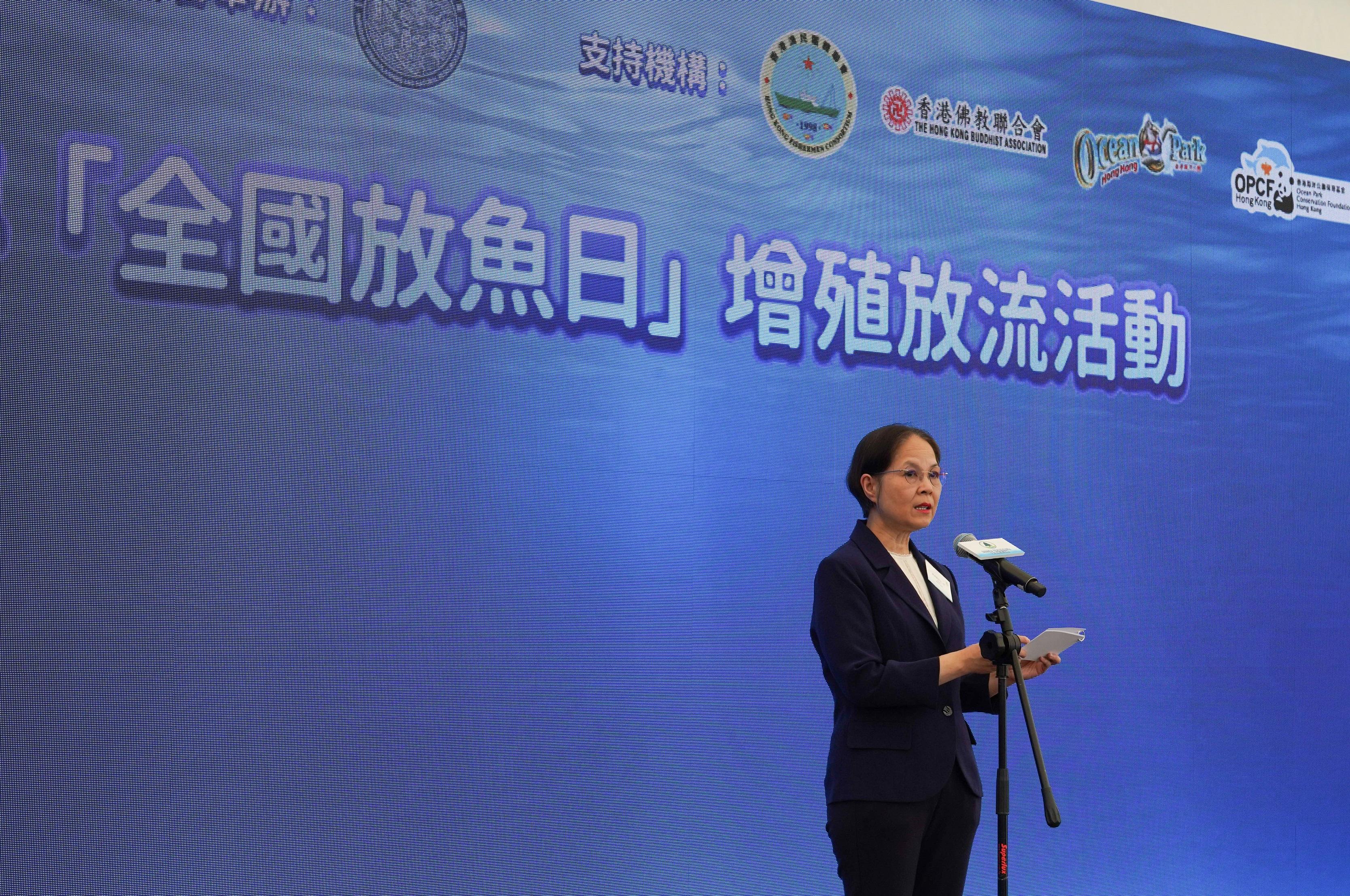 漁農自然護理署與深圳市規劃和自然資源局及深圳市海洋發展局今日（六月六日）聯合舉辦二○二五年「全國放魚日」增殖放流活動。圖示環境及生態局副局長黃淑嫻在啓動典禮致辭。
