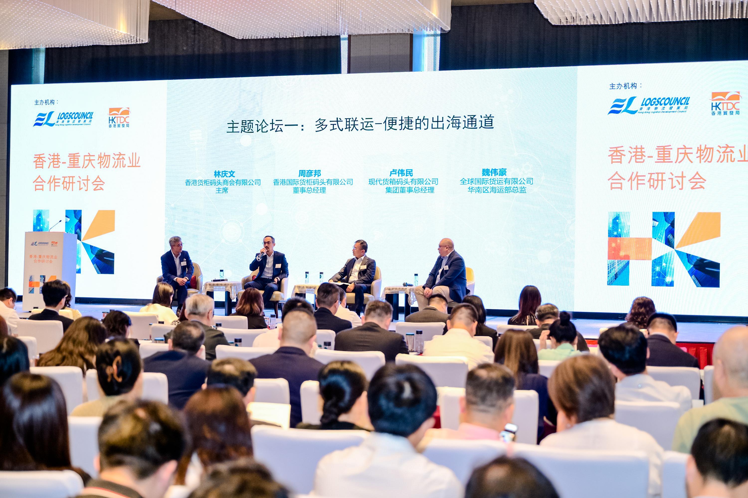 The Secretary for Transport and Logistics, Ms Mable Chan, yesterday (June 5) led a delegation of the Hong Kong Logistics Development Council to begin their visit to Chongqing. Photo shows representatives of the Hong Kong logistics sector participating in a thematic forum of the Hong Kong-Chongqing logistics sector co-operation seminar.