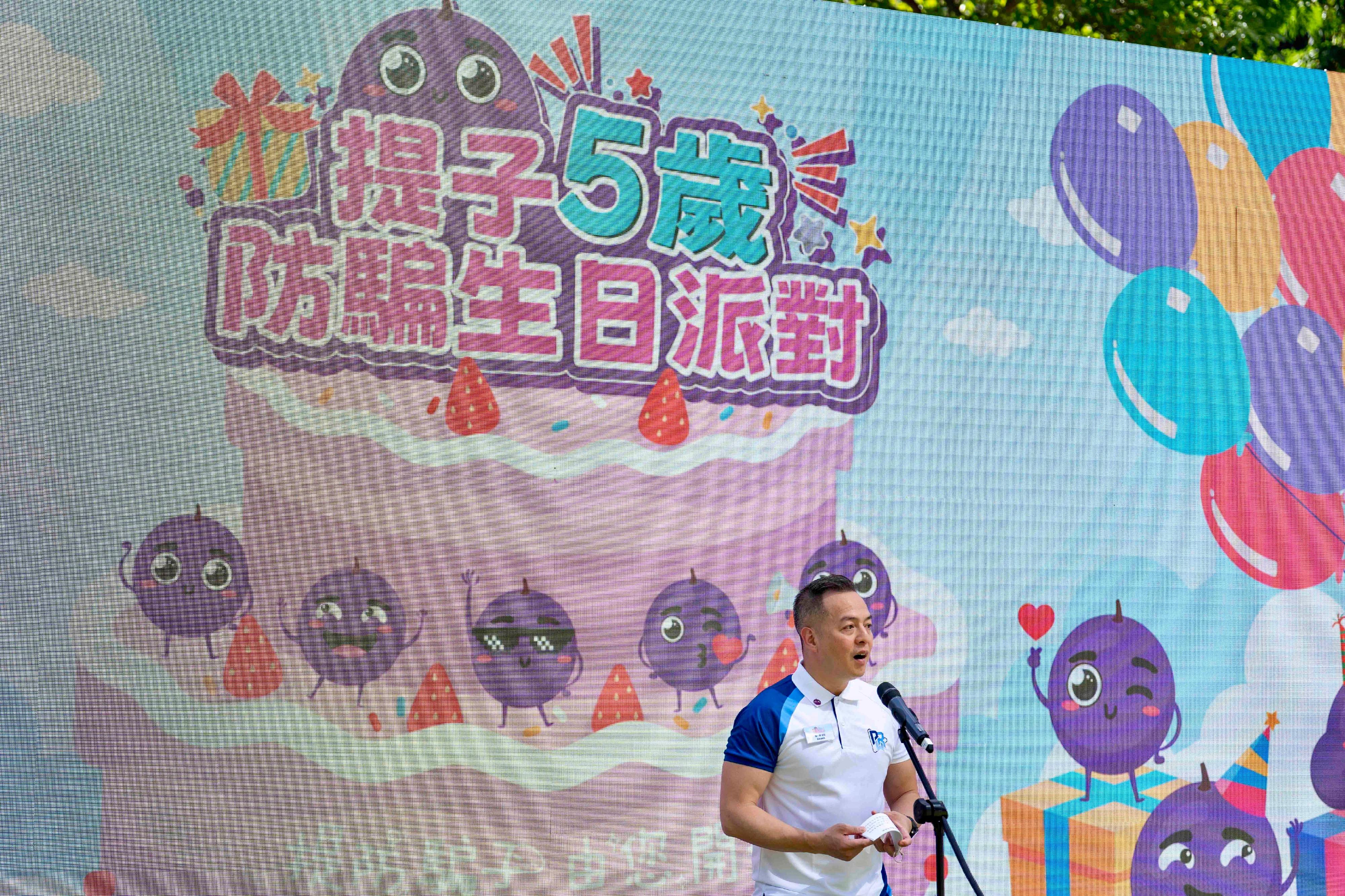 The Hong Kong Police Force organises the "The Little Grape’s 5th Anti-Scam Birthday Party" at the Harcourt Garden in Admiralty today (June 8). Photo shows the Commissioner of Police, Mr Chow Yat-ming, delivering a speech at the event.