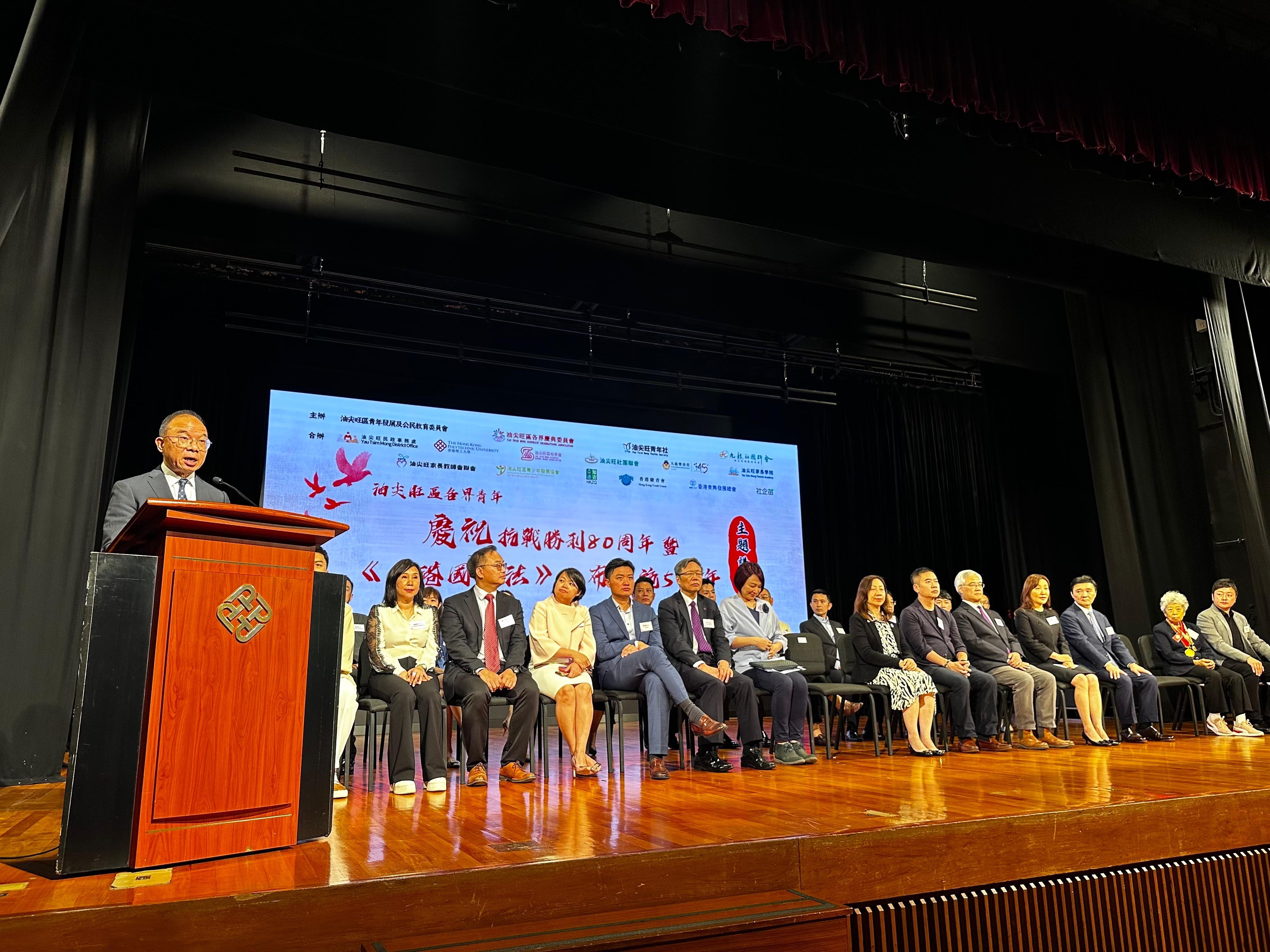 政制及內地事務局局長曾國衞今日（六月九日）出席油尖旺區各界青年慶祝抗戰勝利80周年暨《香港國安法》公布實施5周年主題講座。圖示曾國衞（左一）在活動上致辭。