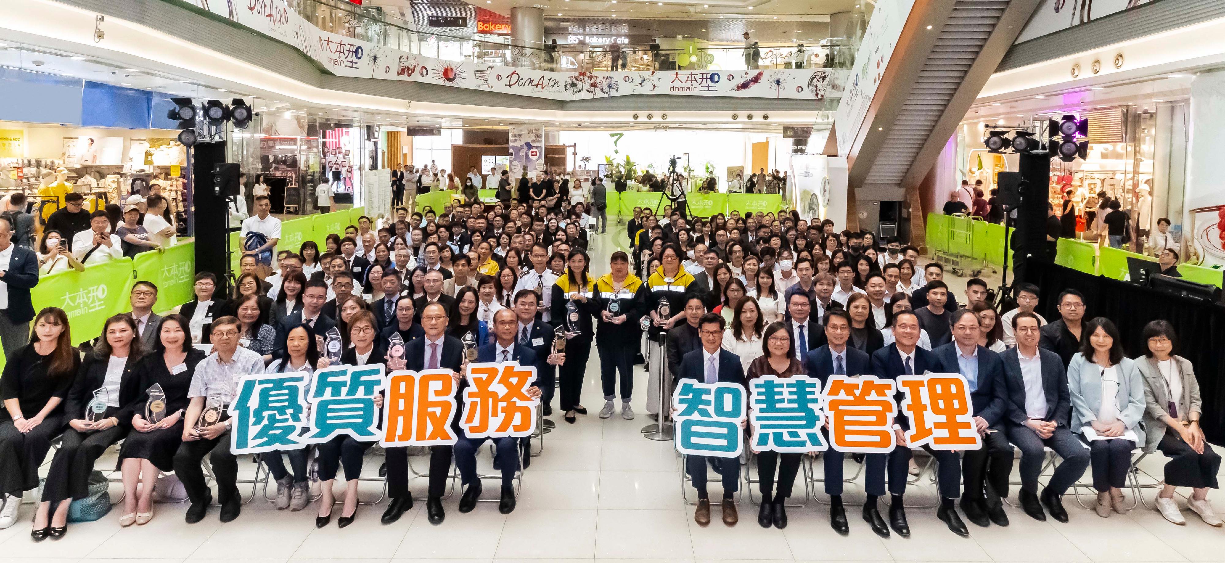 由香港房屋委員會主辦的「屋邨管理服務承辦商大獎2024」頒獎禮今日（六月十日）於油塘大本型舉行。圖示一眾得獎者與嘉賓於頒獎禮上合照。