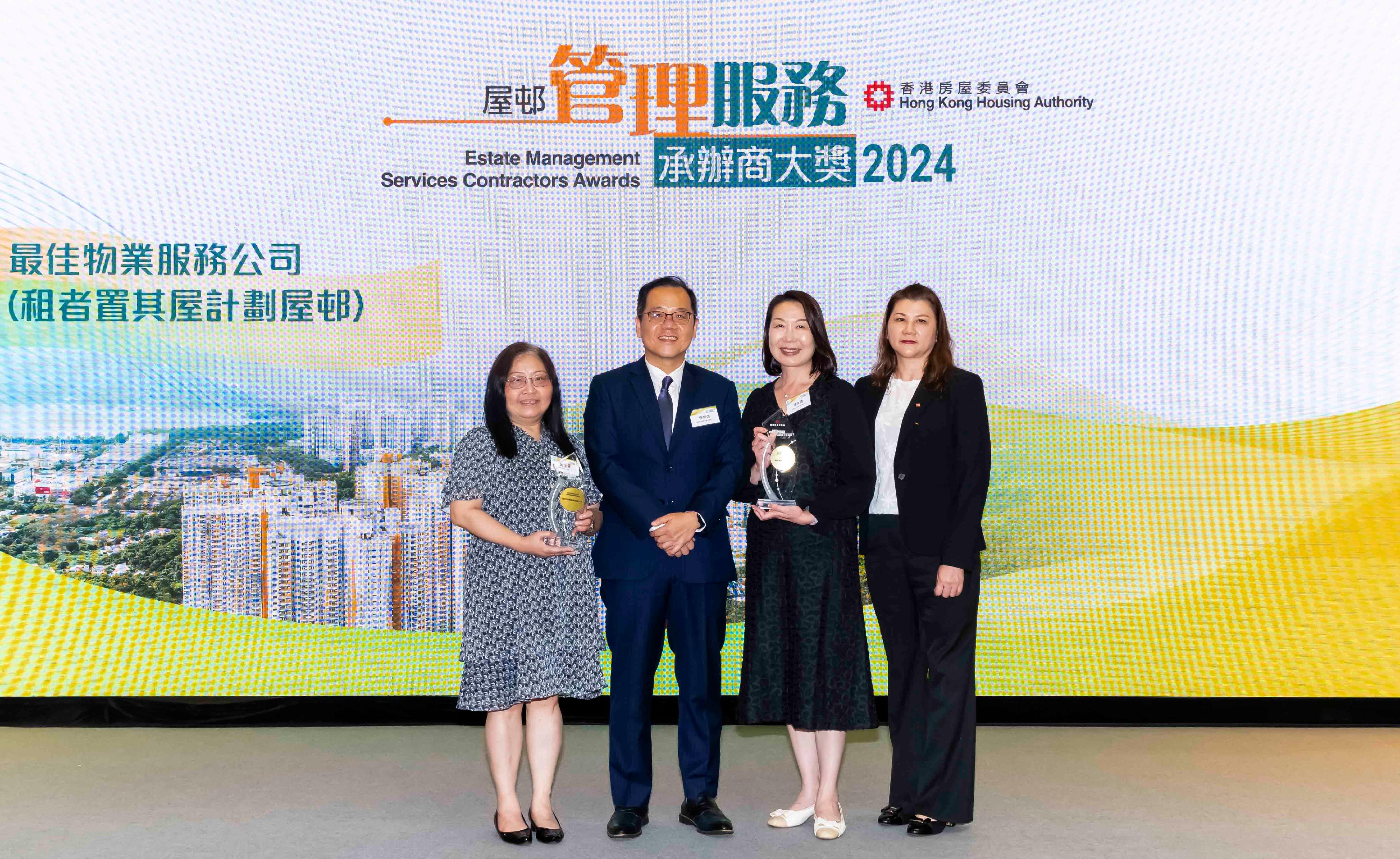 The Hong Kong Housing Authority hosted the Estate Management Services Contractors Awards 2024 presentation ceremony at Domain in Yau Tong today (June 10). Photo shows the Assistant Director of Housing (Estate Management)(3), Mr Michael Hong (second left), with the representatives of the winners of the Best Property Services Agent (Tenants Purchase Scheme).