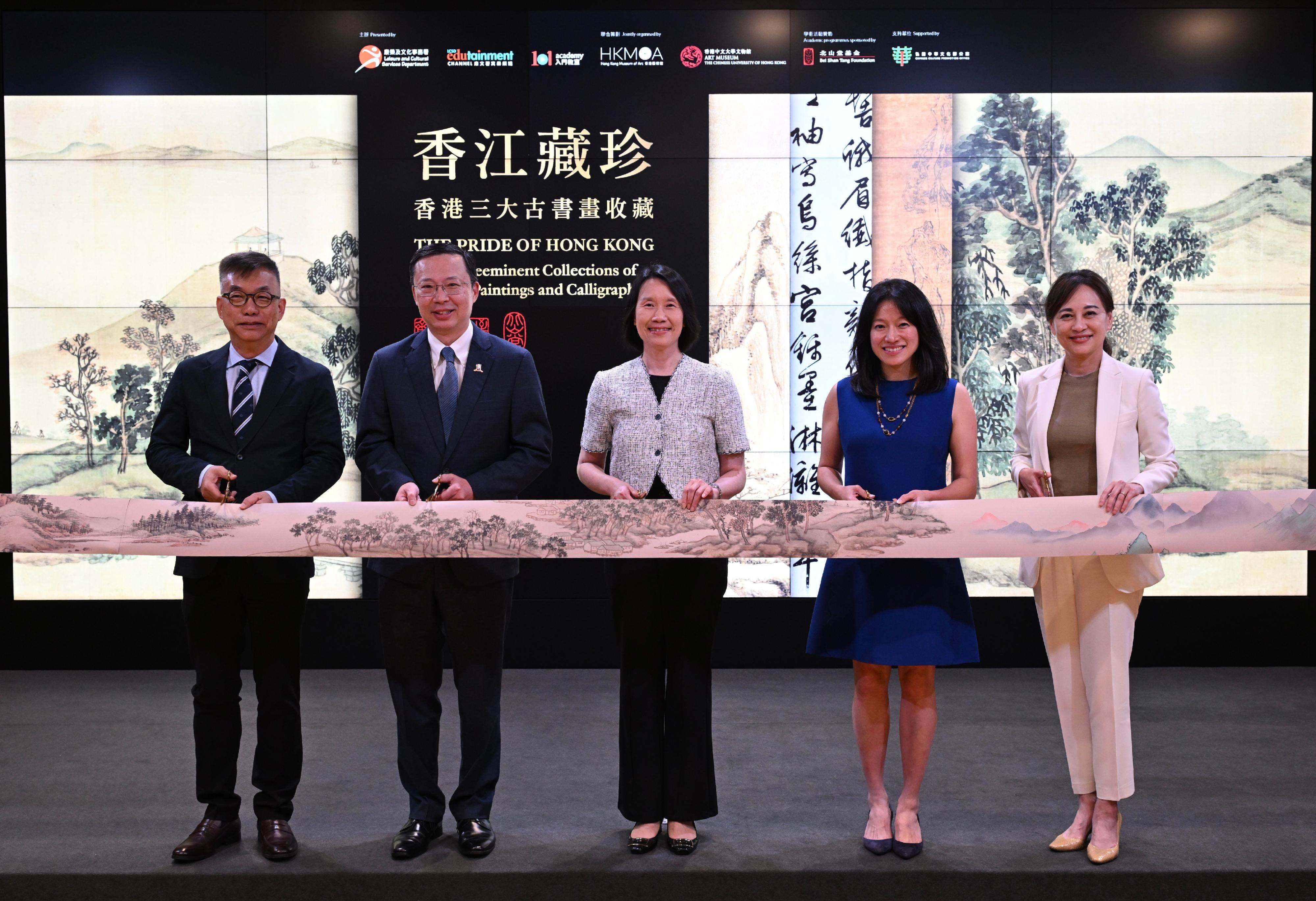 「香江藏珍──香港三大古書畫收藏」展覽開幕典禮今日（六月十日）在香港藝術館舉行。圖示（左起）主禮嘉賓博物館諮詢委員會藝術專責委員會主席許焯權教授、香港中文大學副校長陳德章教授、康樂及文化事務署署長陳詠雯、北山堂基金行政總裁江馨平和香港藝術館總館長莫家詠博士主持開幕典禮。