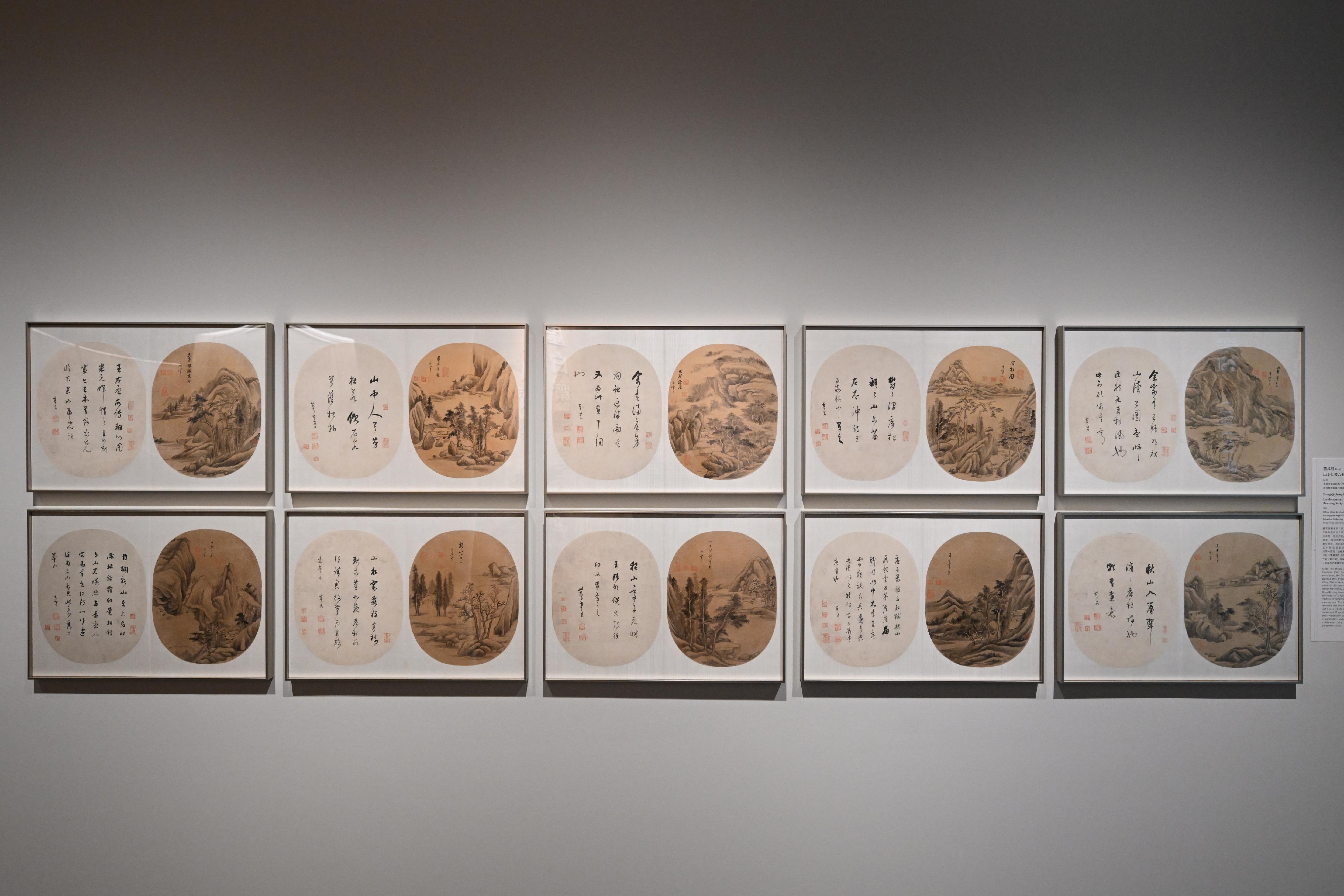 「香江藏珍──香港三大古書畫收藏」展覽開幕典禮今日（六月十日）在香港藝術館舉行。圖示明代董其昌的《山水行書合冊》全套共十對開冊。（香港藝術館虛白齋藏品）
