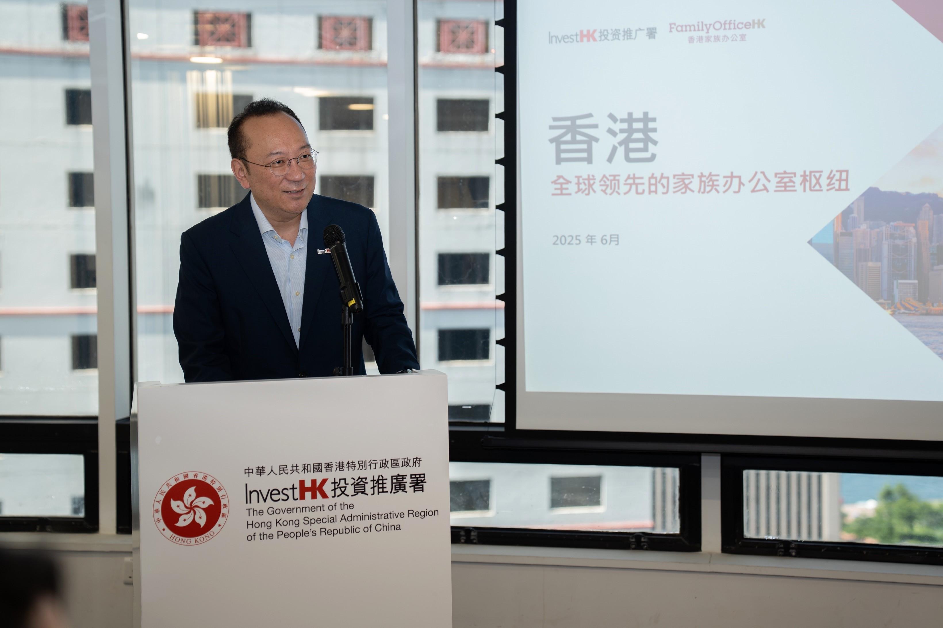 Invest Hong Kong (InvestHK) today (June 10) hosted the Hong Kong Wealth Management and Professional Services Policy Briefing, targeting legal and professional services firms from the Mainland. The event provided deep insights into Hong Kong's latest policy developments including family office policies and tax incentives. Photo shows the Head of Business and Professional Services at InvestHK, Mr Herman Tse, delivered his opening remarks at the event. 