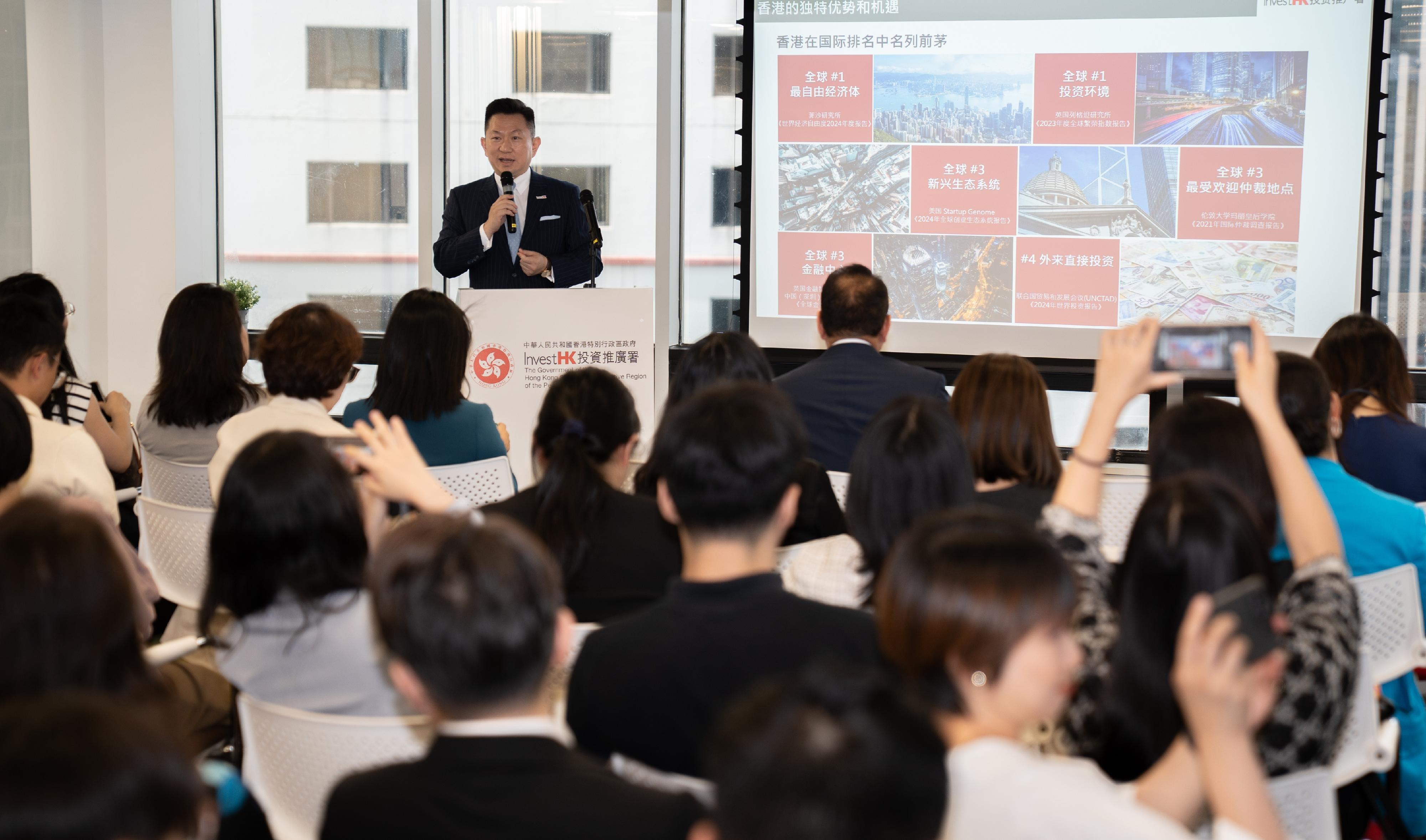 Invest Hong Kong (InvestHK) today (June 10) hosted the Hong Kong Wealth Management and Professional Services Policy Briefing, targeting legal and professional services firms from the Mainland. Photo shows the Global Head of Family Office at InvestHK, Mr Jason Fong, providing deep insights into Hong Kong's latest policy developments in family office policies and tax incentives at the event.