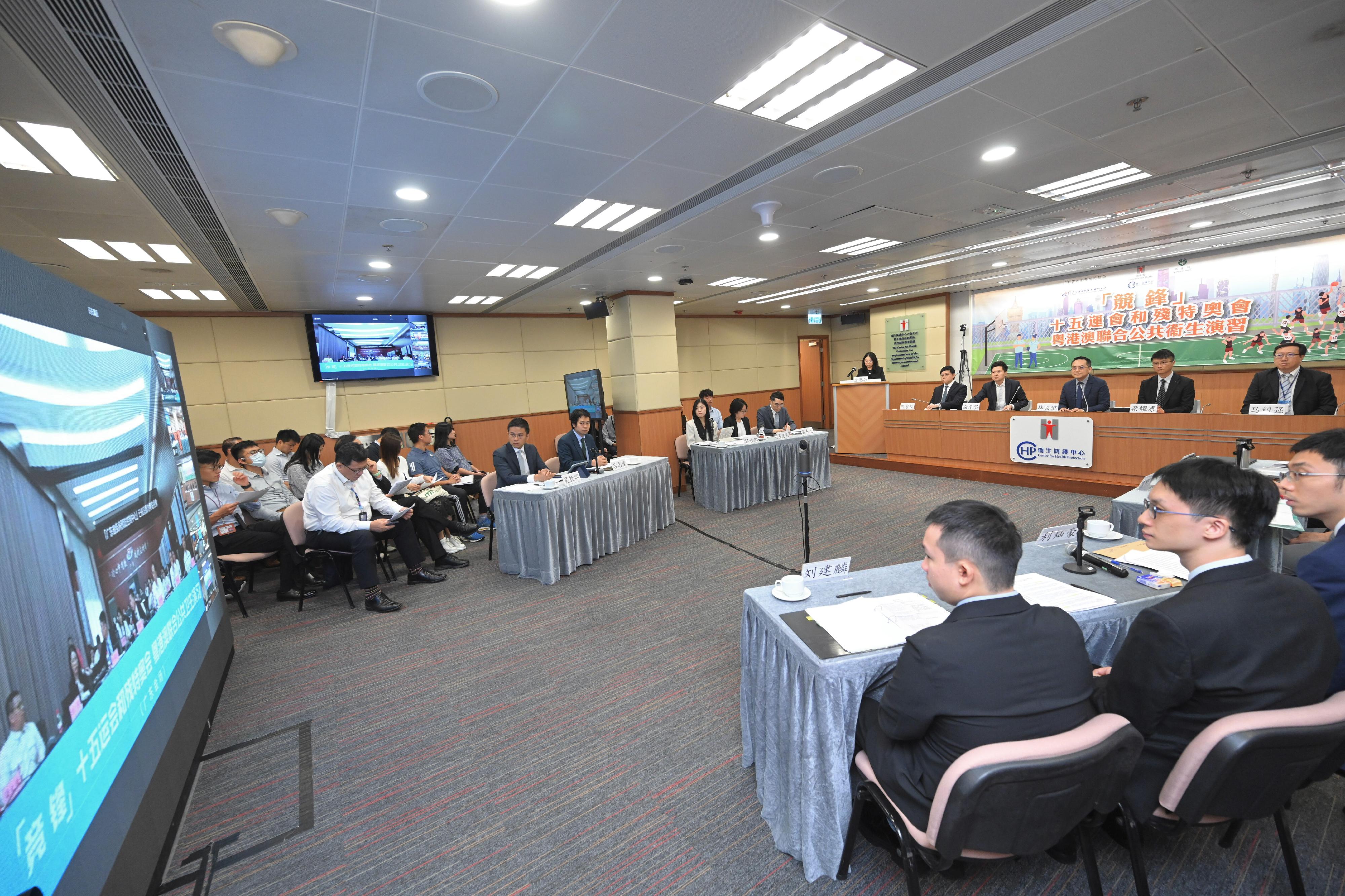 The Centre for Health Protection of the Department of Health, in collaboration with the health authorities of Guangdong Province and Macao, today (June 11) conducted a public health exercise, code-named "Jingfeng", to enhance the capacity of the three places to co-operate in preventing and controlling communicable diseases during major sports events. The exercise was held in preparation for the 15th National Games, the 12th National Games for Persons with Disabilities, and the 9th National Special Olympic Games, which will be cohosted by Guangdong, Hong Kong and Macao. Photo shows staff from the three places conducting the exercise through video conferencing.