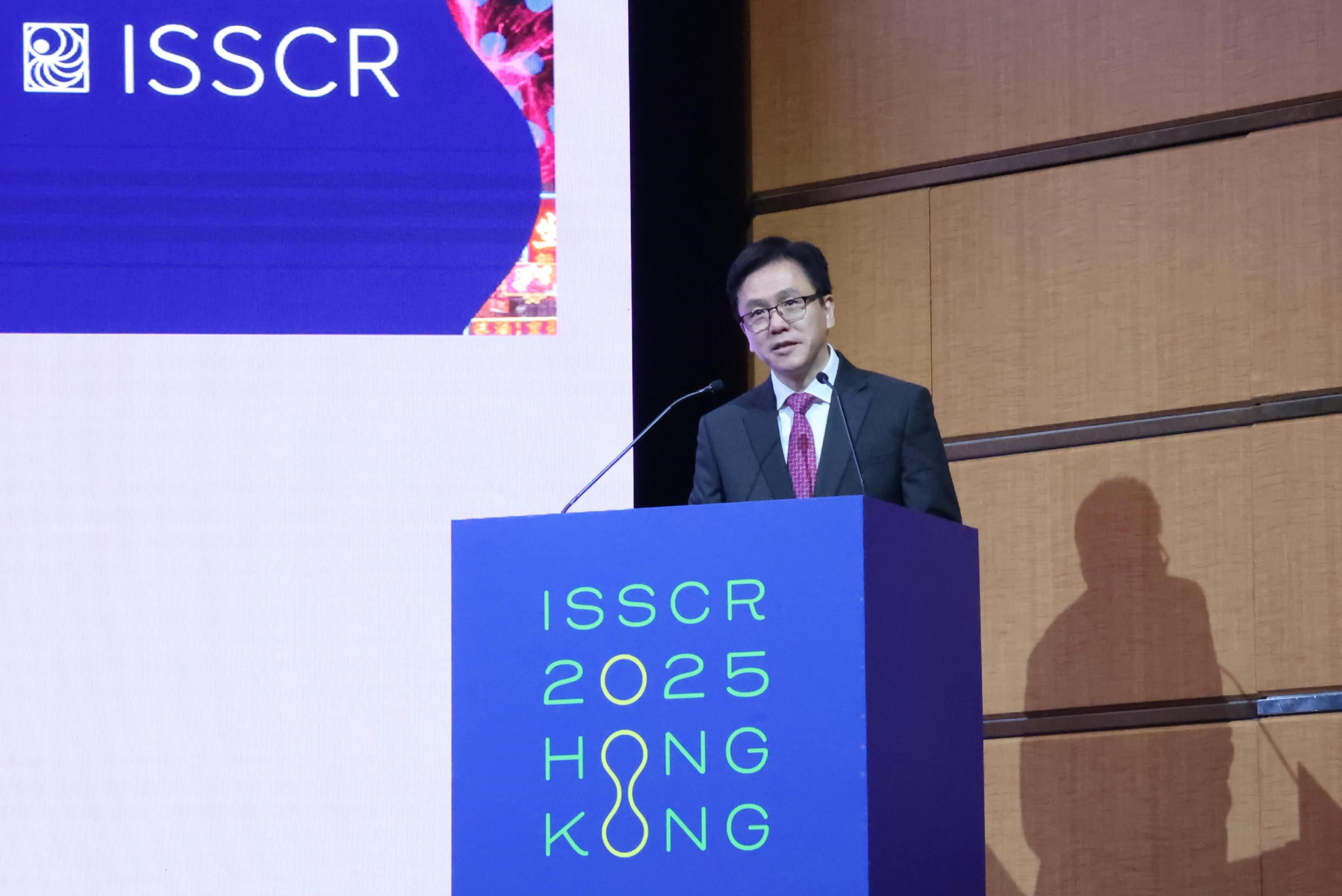 The Secretary for Innovation, Technology and Industry, Professor Sun Dong, speaks at the International Society for Stem Cell Research 2025 Annual Meeting today (June 11).
