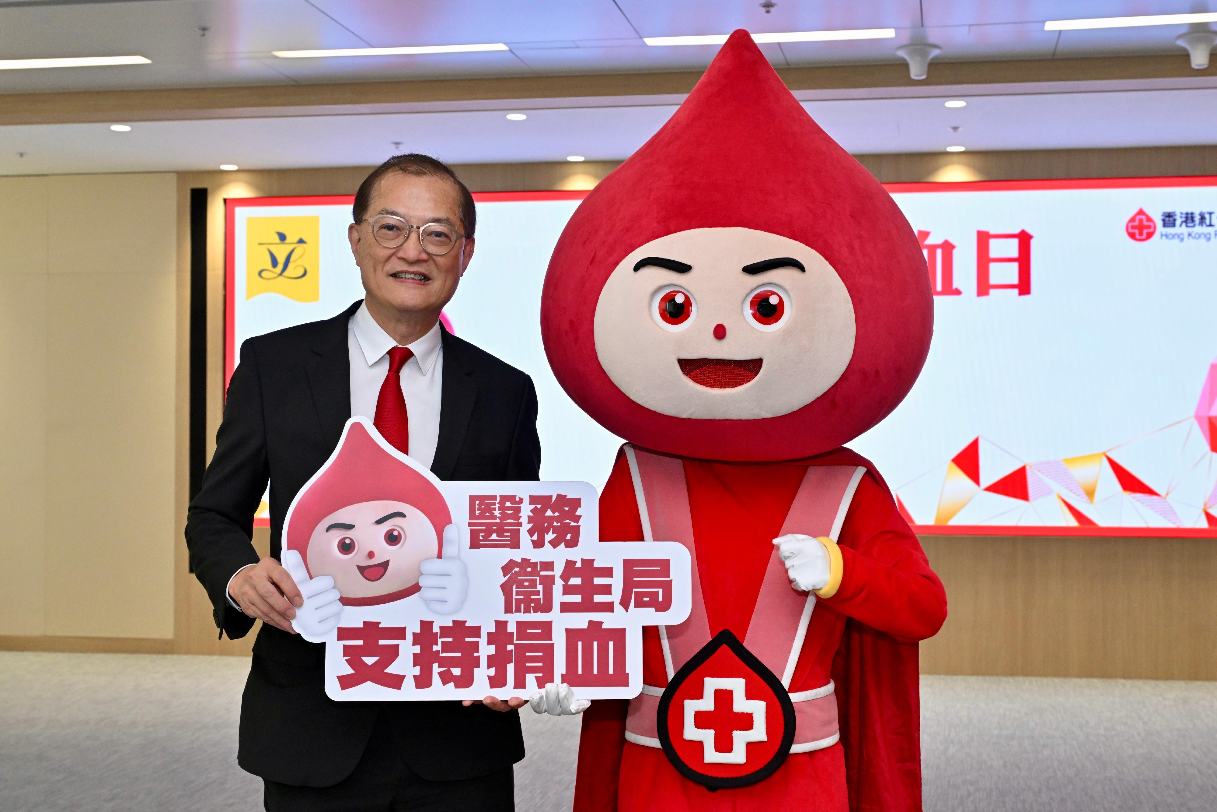 醫務衞生局局長盧寵茂教授今日（六月十一日）出席立法會捐血日，呼籲市民捐血。

