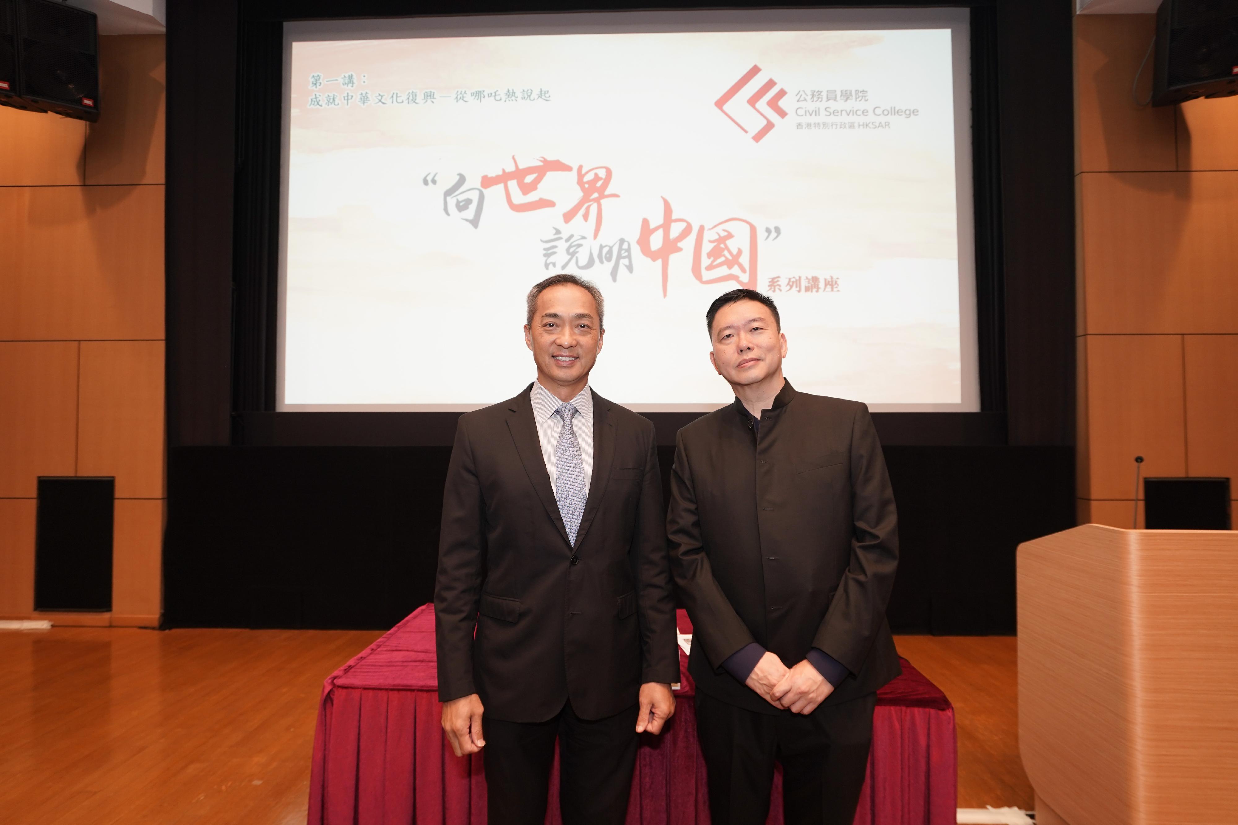 The Civil Service College (CSC) has launched a new seminar series on "Presenting China to the World". The first seminar of the series, on the topic of "Achieving the Rejuvenation of Chinese Culture: Insights from the Ne Zha Craze", was delivered today (June 12). Photo shows the Head of the CSC, Mr Oscar Kwok (left), and the speaker of the seminar, the Executive Director of the Academy of Chinese Studies, Dr Yau Yat (right).