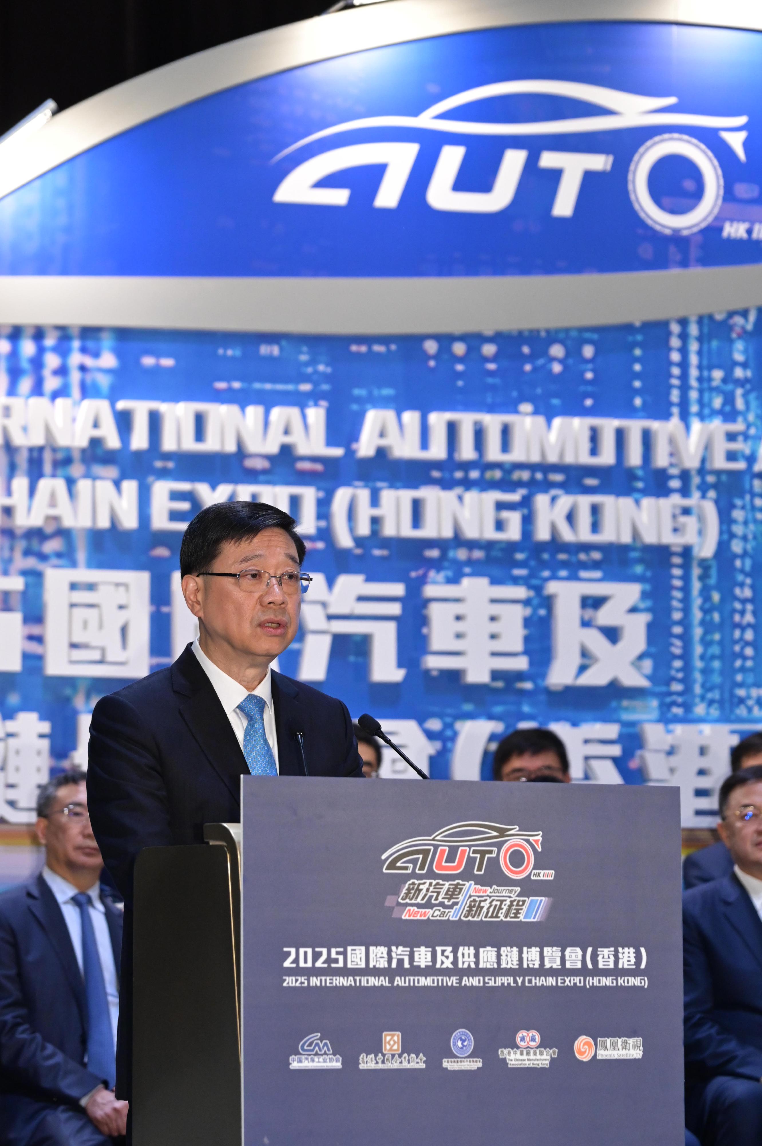 行政長官李家超今日（六月十二日）在2025國際汽車及供應鏈博覽會（香港）開幕禮致辭。