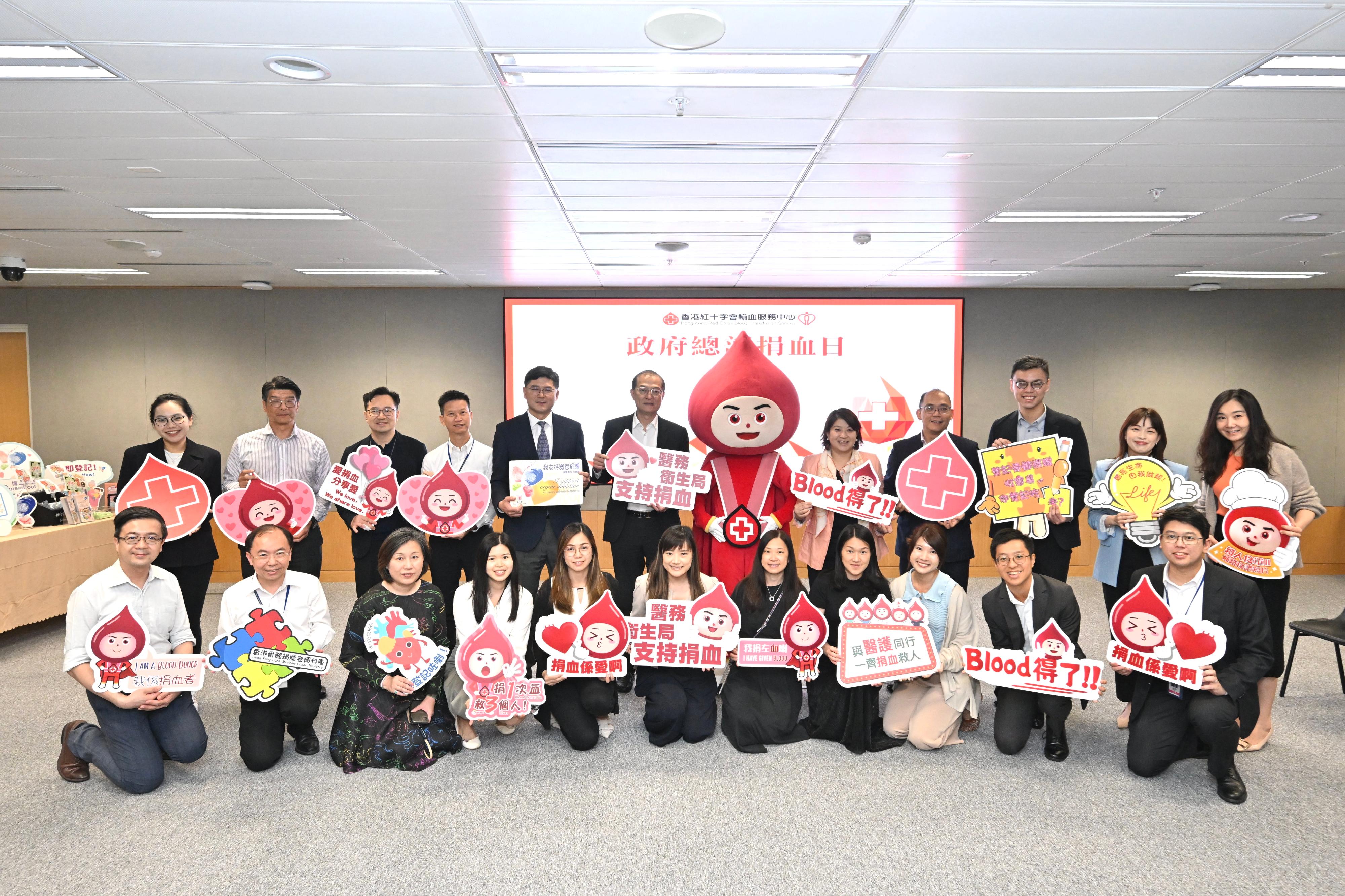 The Secretary for Health, Professor Lo Chung-mau, and the Under Secretary for Health, Dr Libby Lee, put their support for saving lives through blood donation into practical action by participating in the blood donation drive being held by the Hong Kong Red Cross at the Central Government Offices today (June 12). Photo shows Professor Lo (back row, sixth left); Dr Lee (back row, fifth right); the Commissioner for Primary Healthcare, Dr Pang Fei-chau (back row, second left); the Chief Executive of the Hospital Authority, Dr Tony Ko (back row, fifth left); and the Chief Executive and Medical Director of the Hong Kong Red Cross Blood Transfusion Service, Dr Lee Cheuk-kwong (back row, fourth right), as well as other colleagues of the Health Bureau and participants appealing to members of the public to donate blood.
