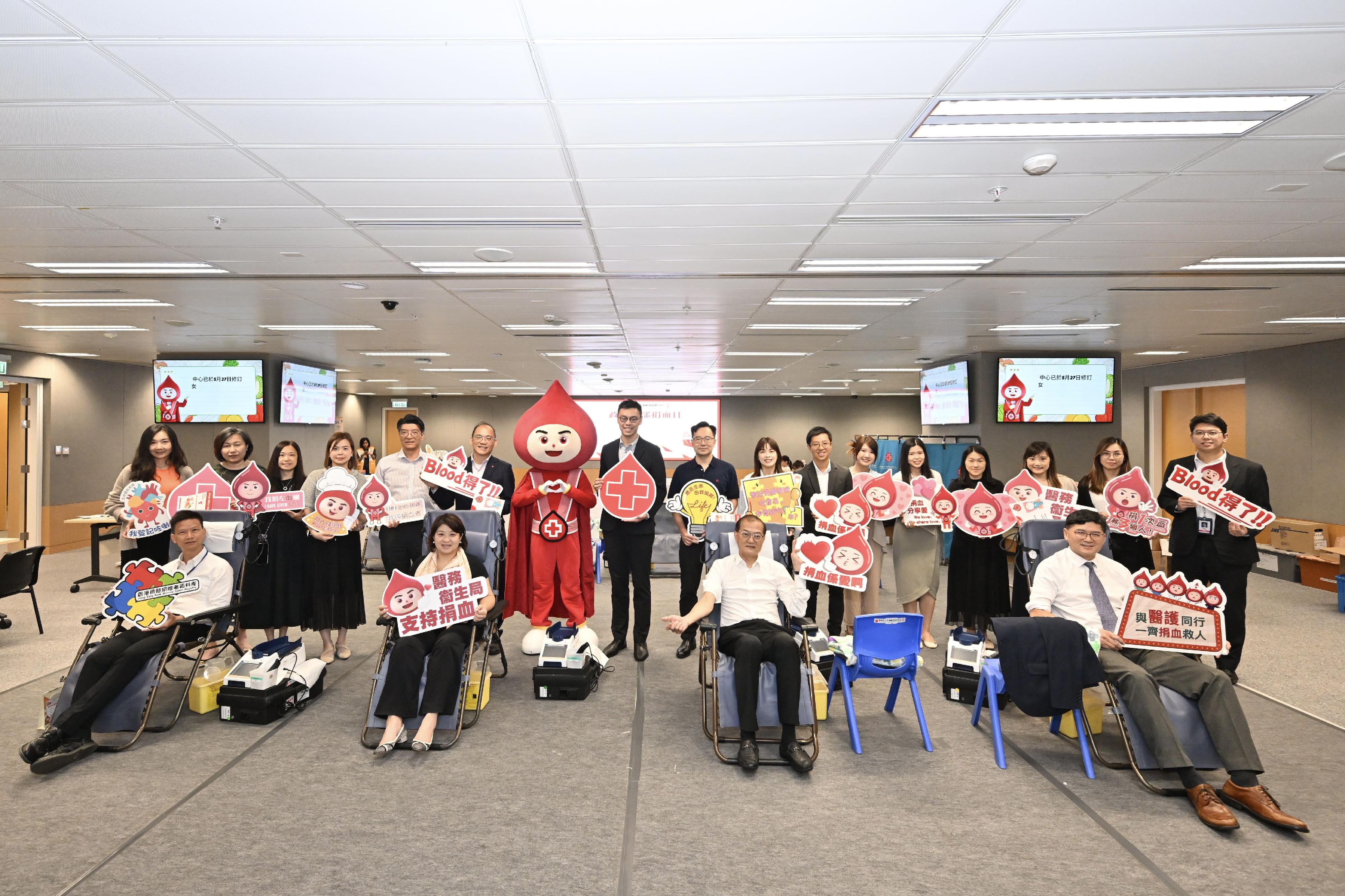 The Secretary for Health, Professor Lo Chung-mau, and the Under Secretary for Health, Dr Libby Lee, put their support for saving lives through blood donation into practical action by participating in the blood donation drive being held by the Hong Kong Red Cross at the Central Government Offices today (June 12). Photo shows Professor Lo (sitting, front row, second right); Dr Lee (sitting, front row, second left); Deputy Secretary for Health Mr Sam Hui (sitting, front row, first left); and the Chief Executive of the Hospital Authority, Dr Tony Ko (sitting, front row, first right), as well as other colleagues of the Health Bureau and participants appealing to members of the public to donate blood.
