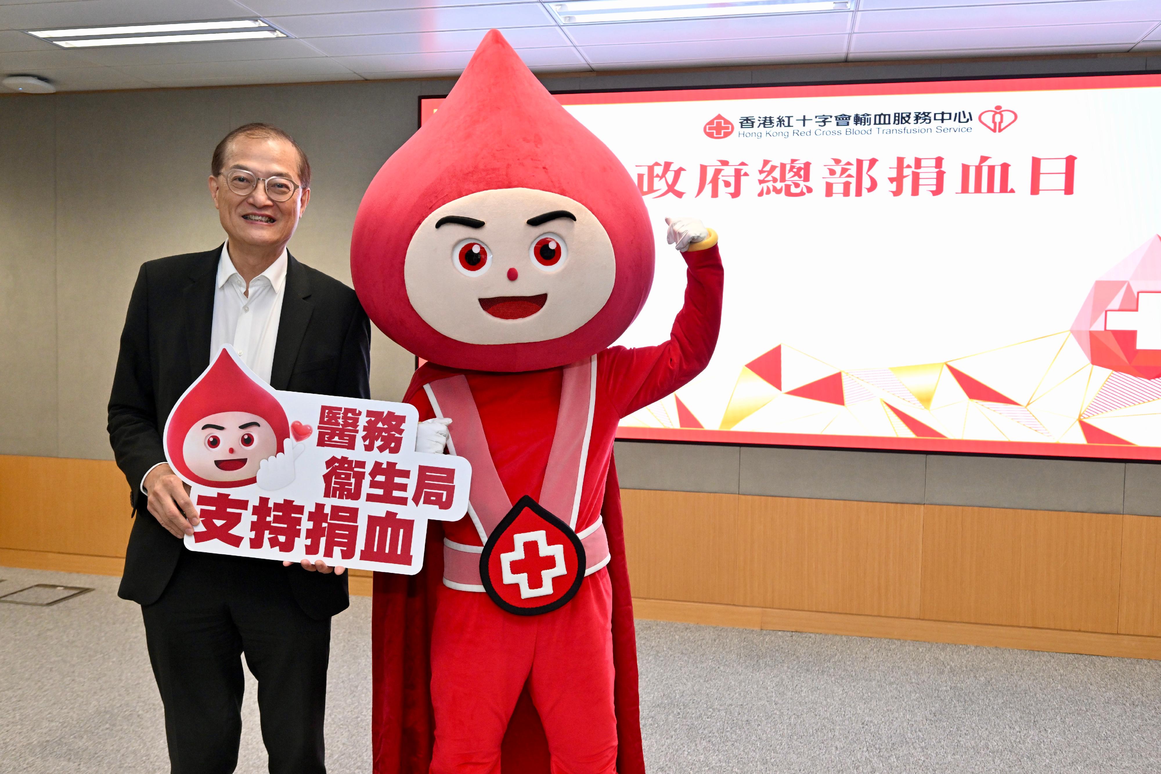 醫務衞生局局長盧寵茂教授今日（六月十二日）身體力行，參與香港紅十字會在政府總部舉行的捐血活動，以實際行動支持捐血救人。



